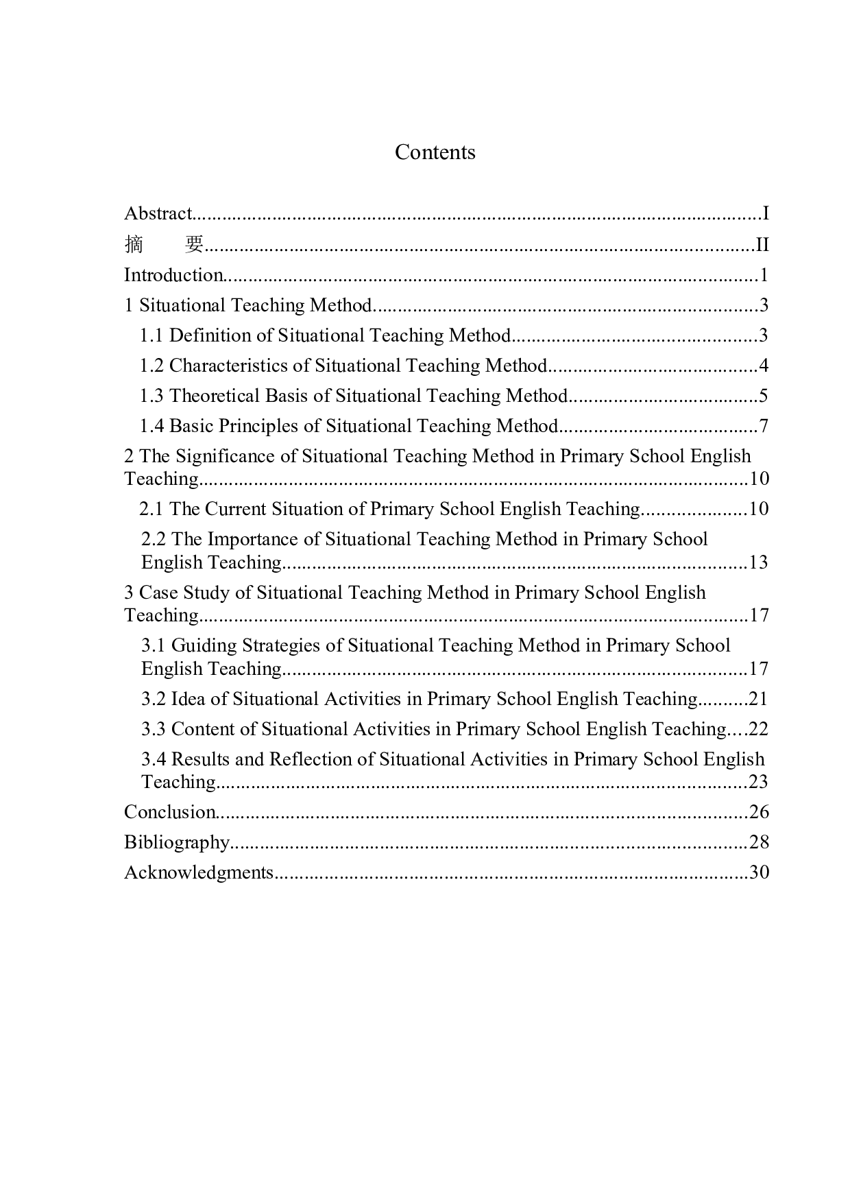 On the Application Strategy of Situational Teaching in Primary School English Teaching-10803字.docx 第1页