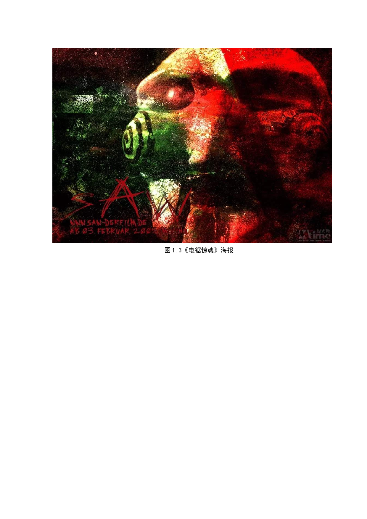 从灯光设计变化看温子仁式惊悚片的风格呈现-8032字.docx 第7页