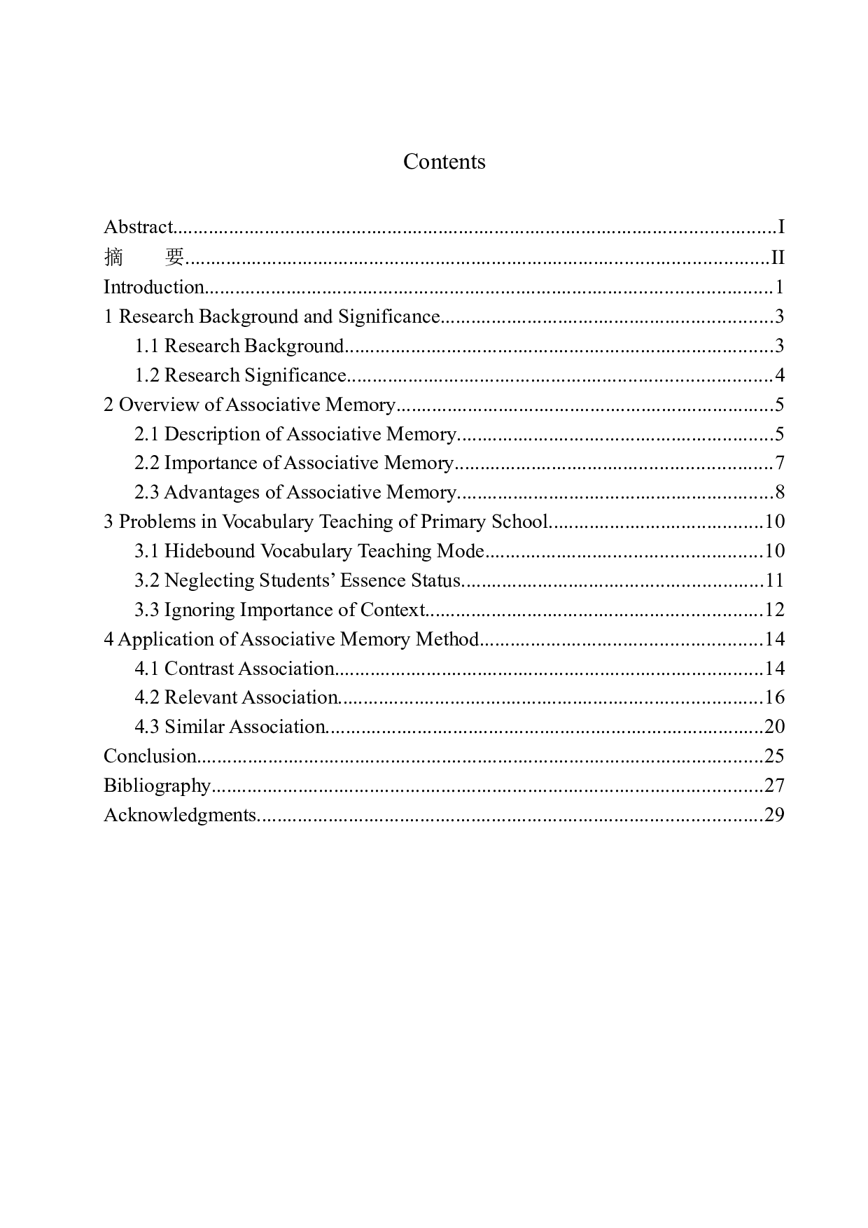 The Application of Associative Memory in English Vocabulary Teaching of Primary School-10683字.docx 第1页