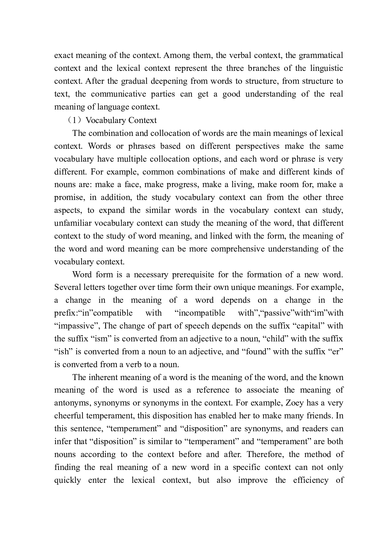 The Application of Context Theory to English Grammar Teaching in Middle School-11271字.docx 第8页