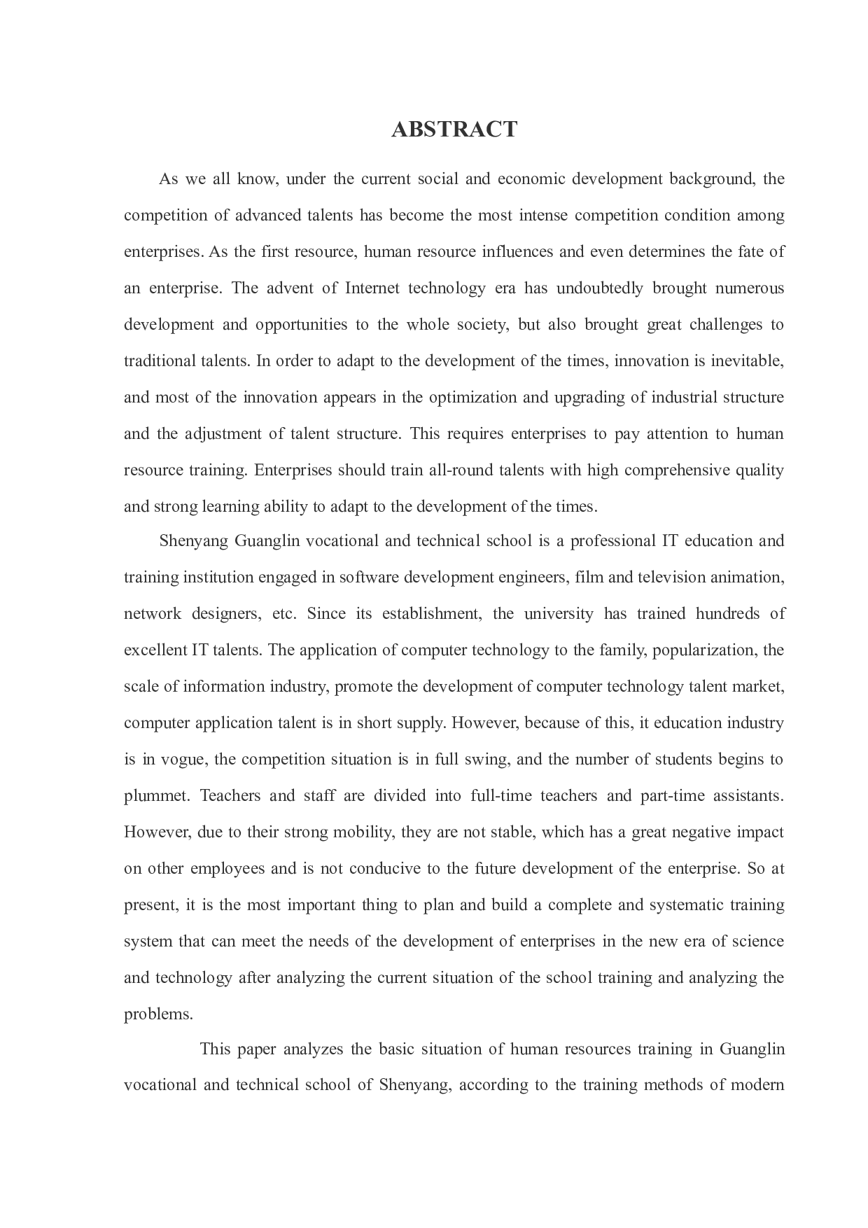 沈阳广林职业技术学校员工职业培训问题及对策研究-26365字.docx 第3页