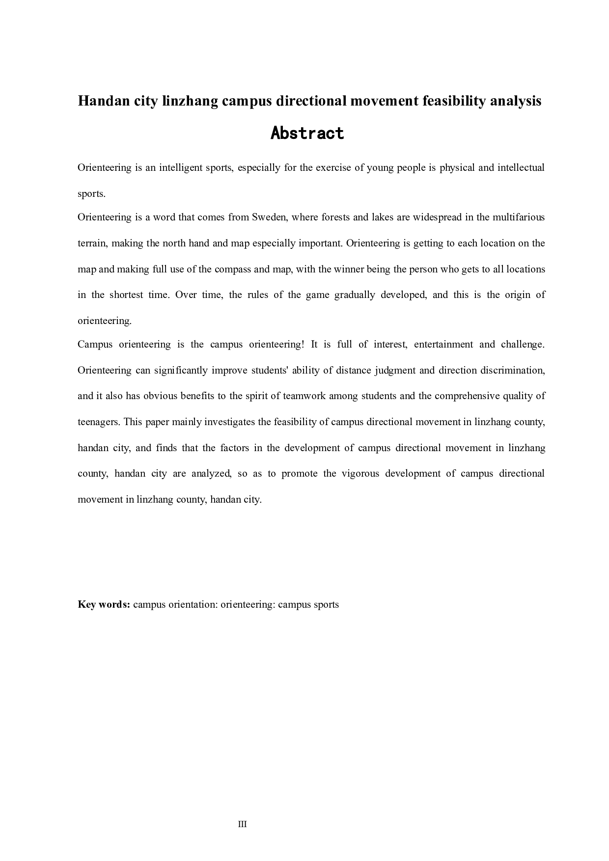 邯郸市临漳县开展校园定向运动可行性分析-8092字.docx 第5页