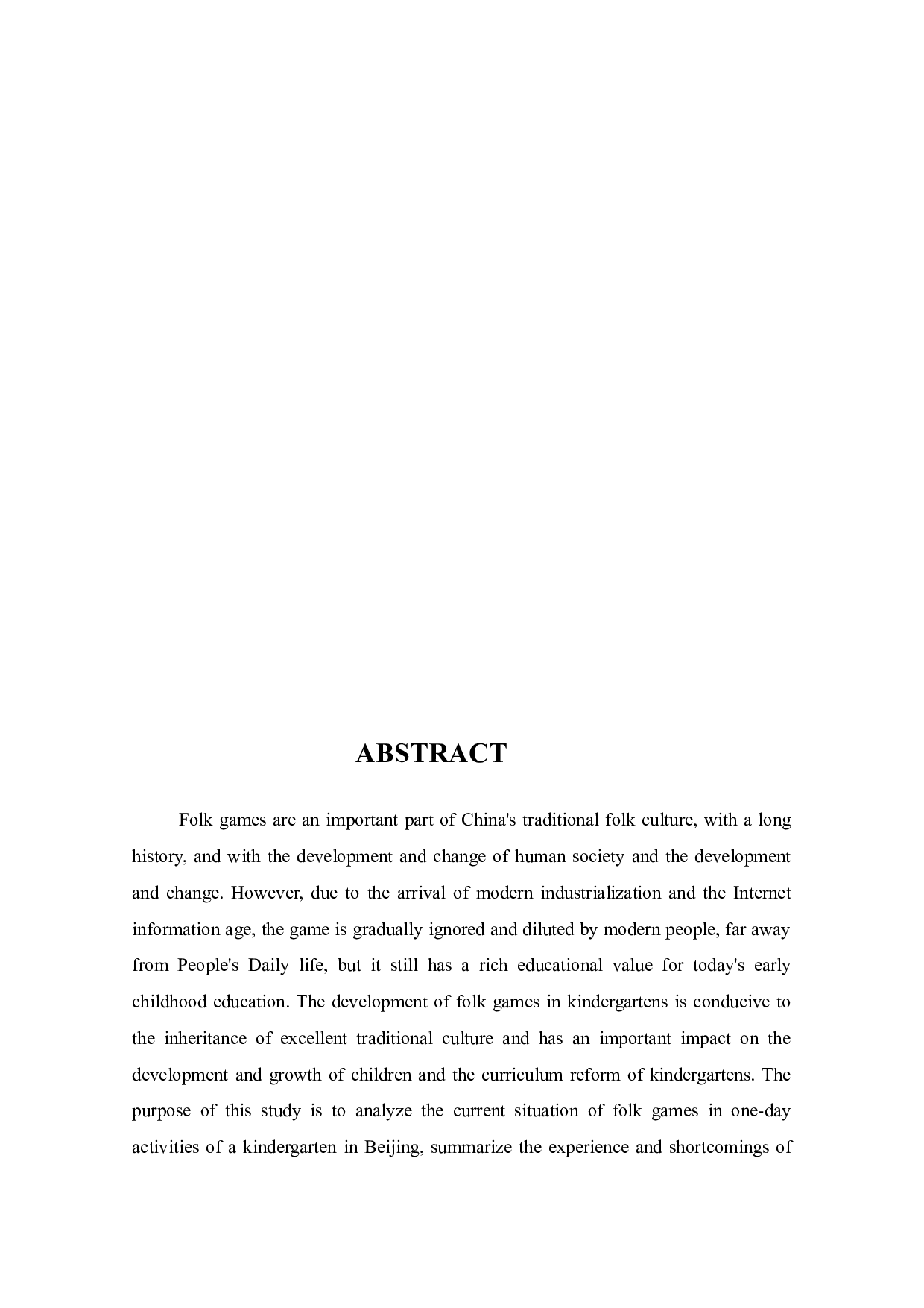 幼儿园民间游戏开展的现状及对策研究&mdash;&mdash;以某地区幼儿园为例-16928字.docx 第2页