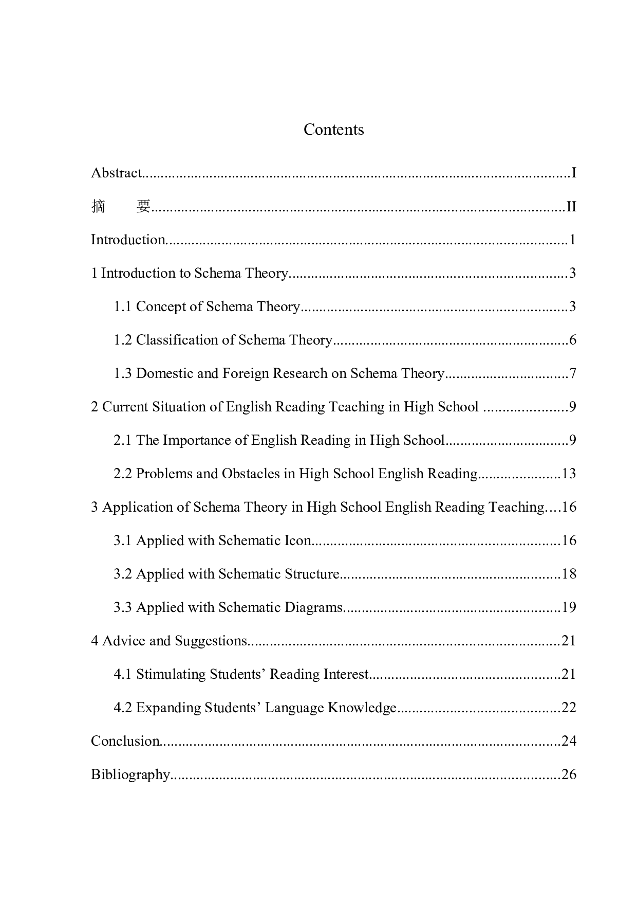 The Application of Schema Theory in High School English Reading Teaching -8578字.docx 第1页