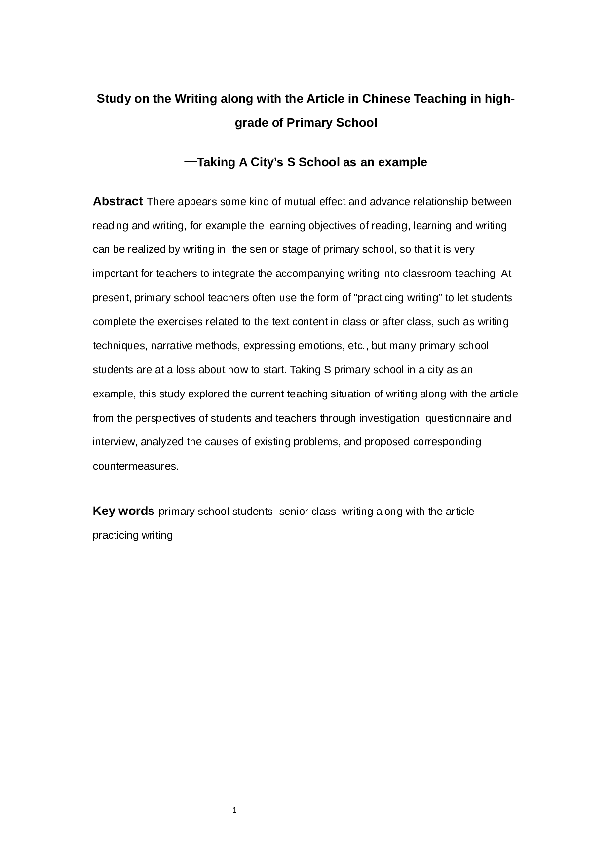 小学语文高年级随文习作教学现状与对策研究&mdash;&mdash;以某市S小学为例-23592字.docx 第2页