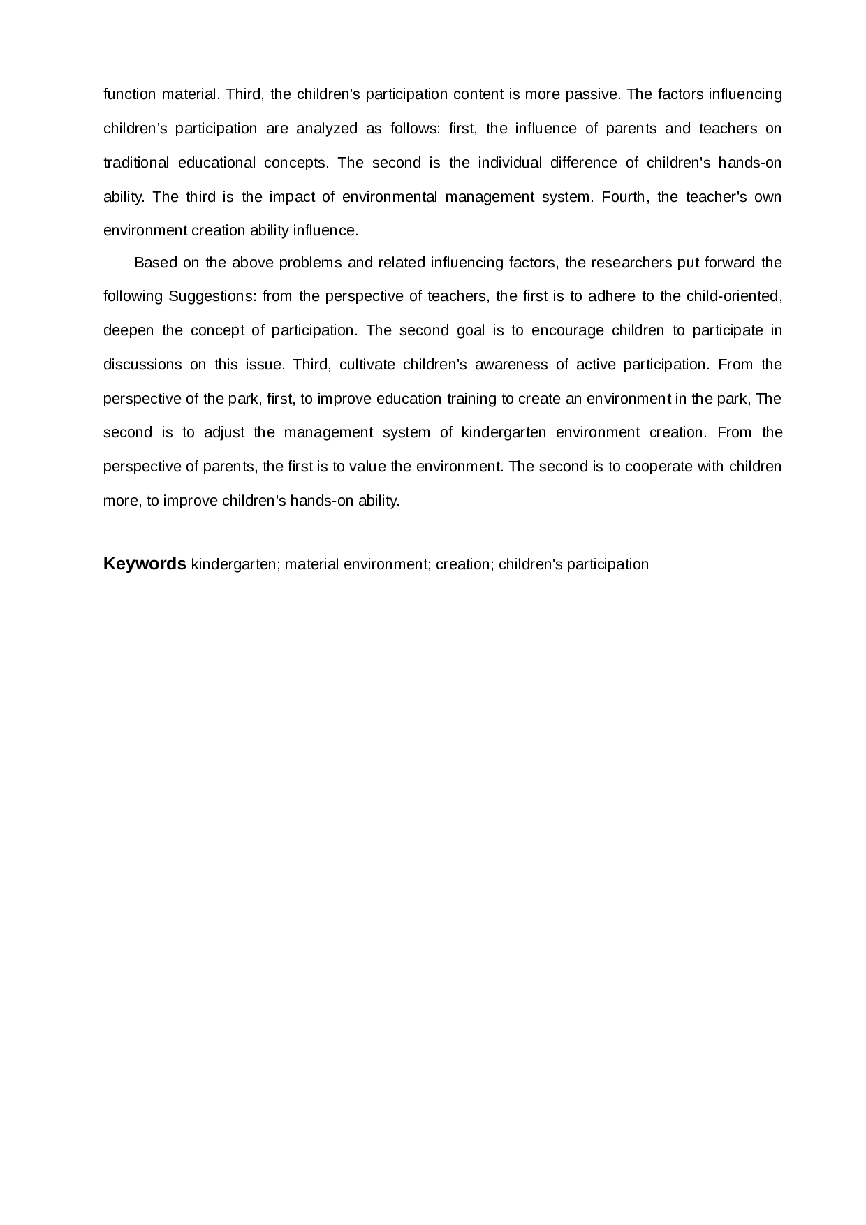 幼儿园环境创设中幼儿参与的现状研究-17161字.docx 第2页