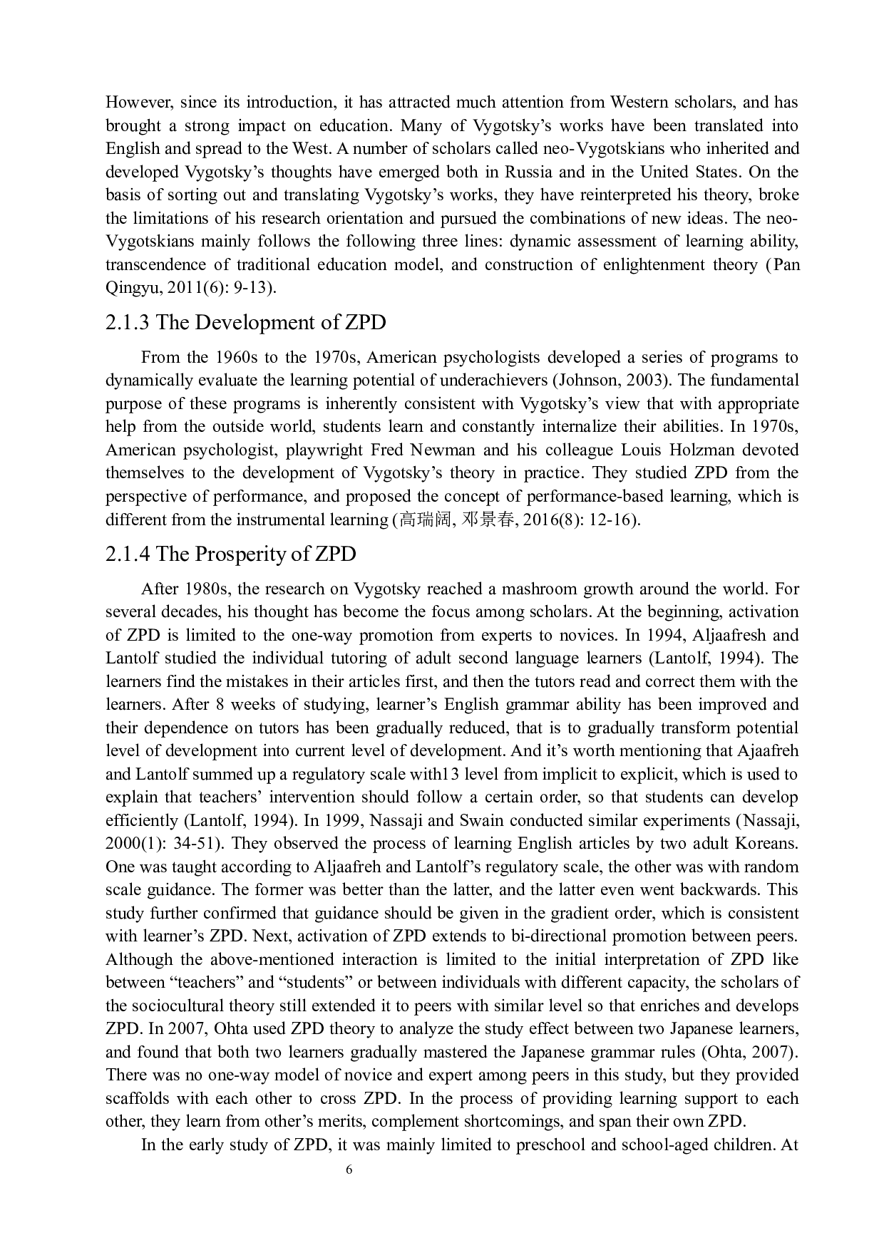 《最近发展区理论在初中英语口语教学中的应用》-6087字.docx 第6页