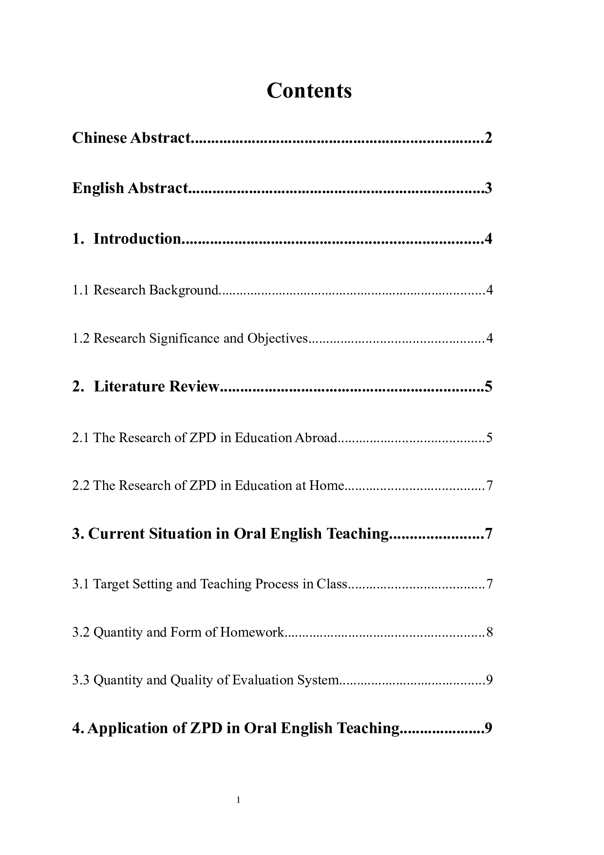 《最近发展区理论在初中英语口语教学中的应用》-6087字.docx 第1页