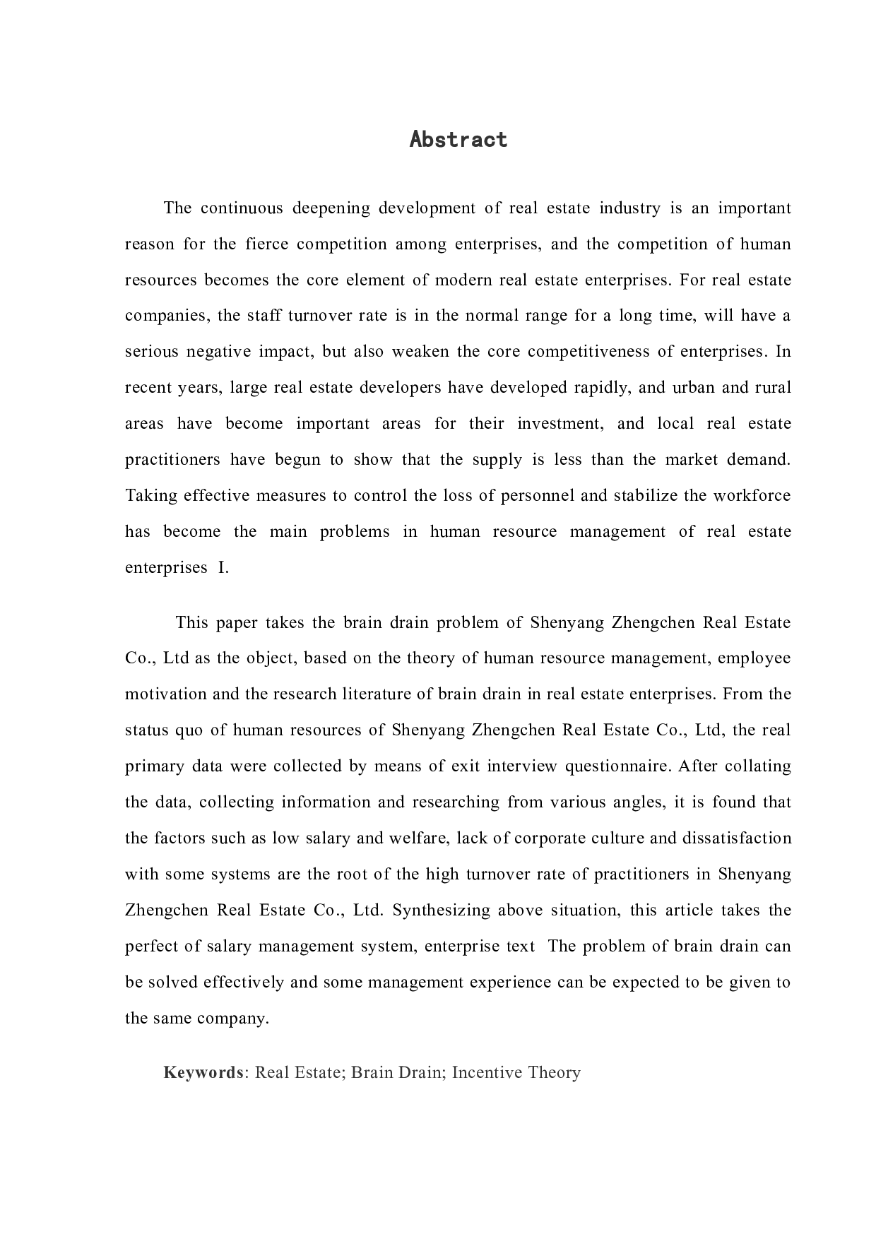 沈阳正宸置业有限公司人才流失问题及对策研究-12896字.docx 第1页