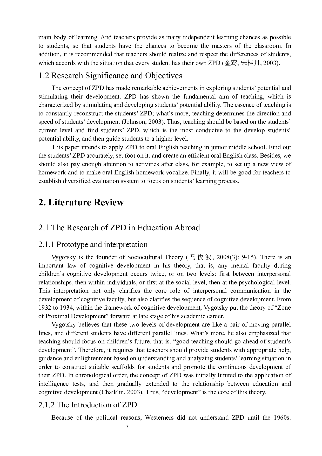 《最近发展区理论在初中英语口语教学中的应用》-6087字.docx 第5页