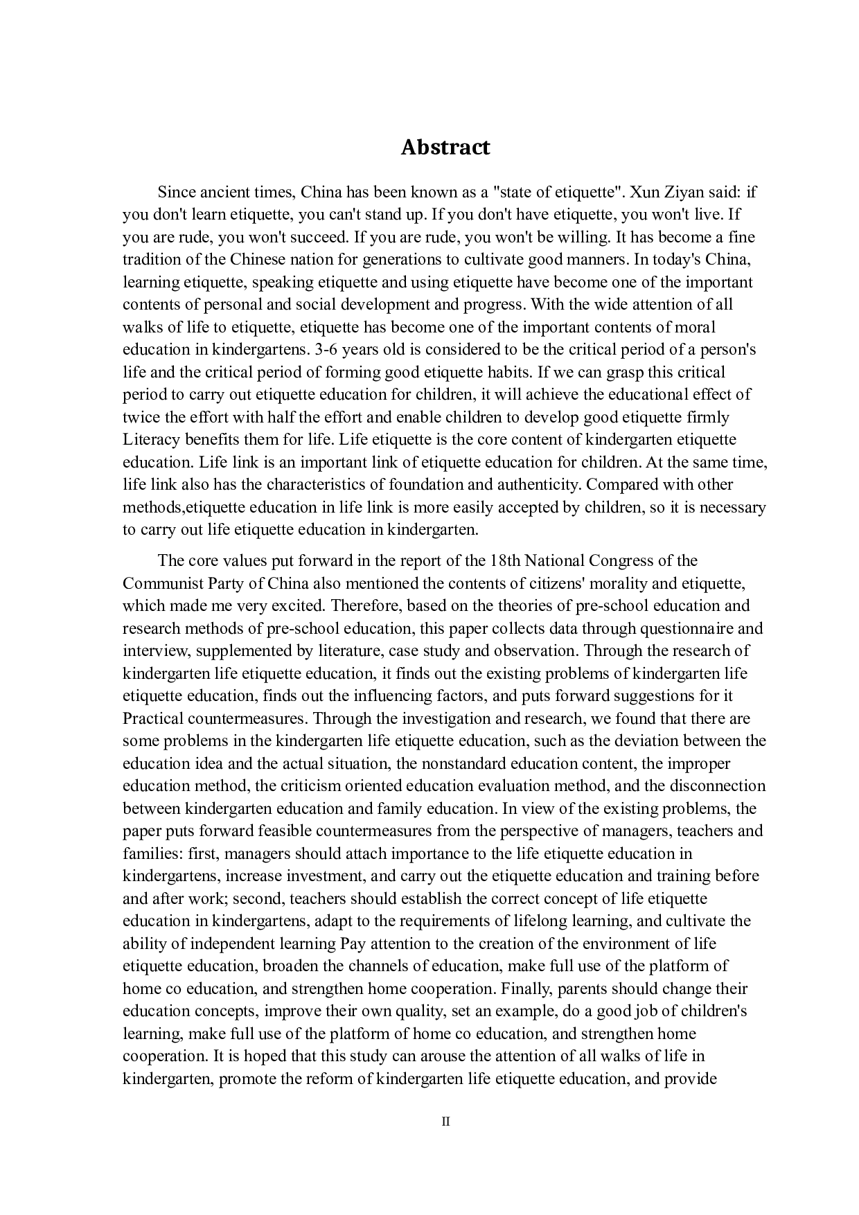 幼儿园生活礼仪教育存在的问题与对策研究-16939字.docx 第2页
