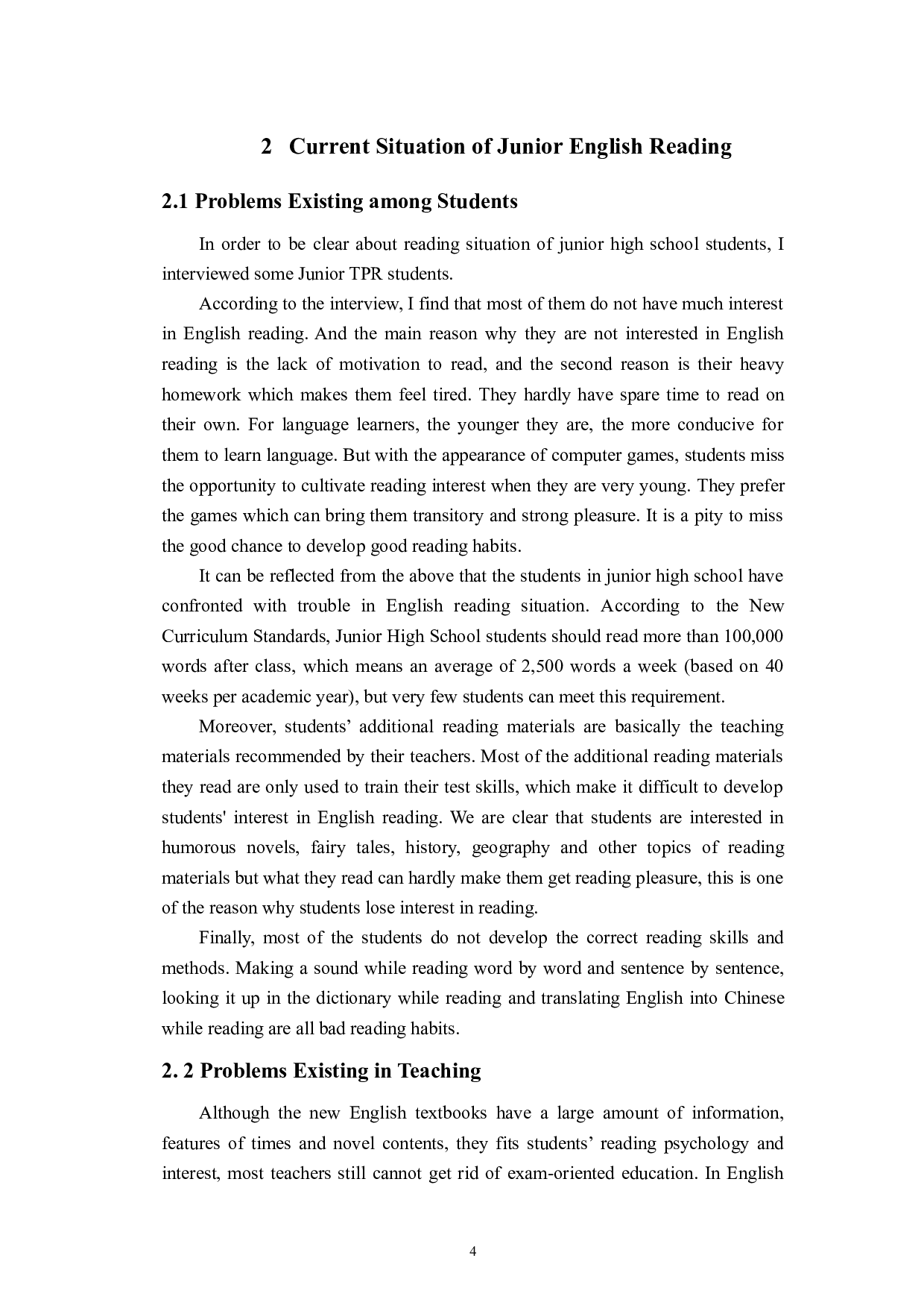 以TPR学生为例论初中英语阅读教学-7398字.docx 第8页