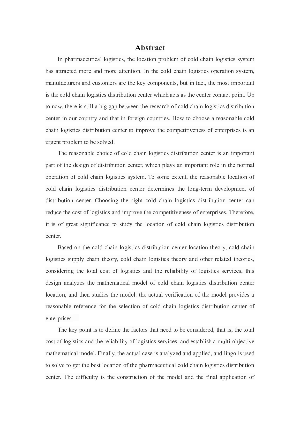 基于多目标的医药冷链物流配送中心选址研究(1)-29114字.docx 第2页