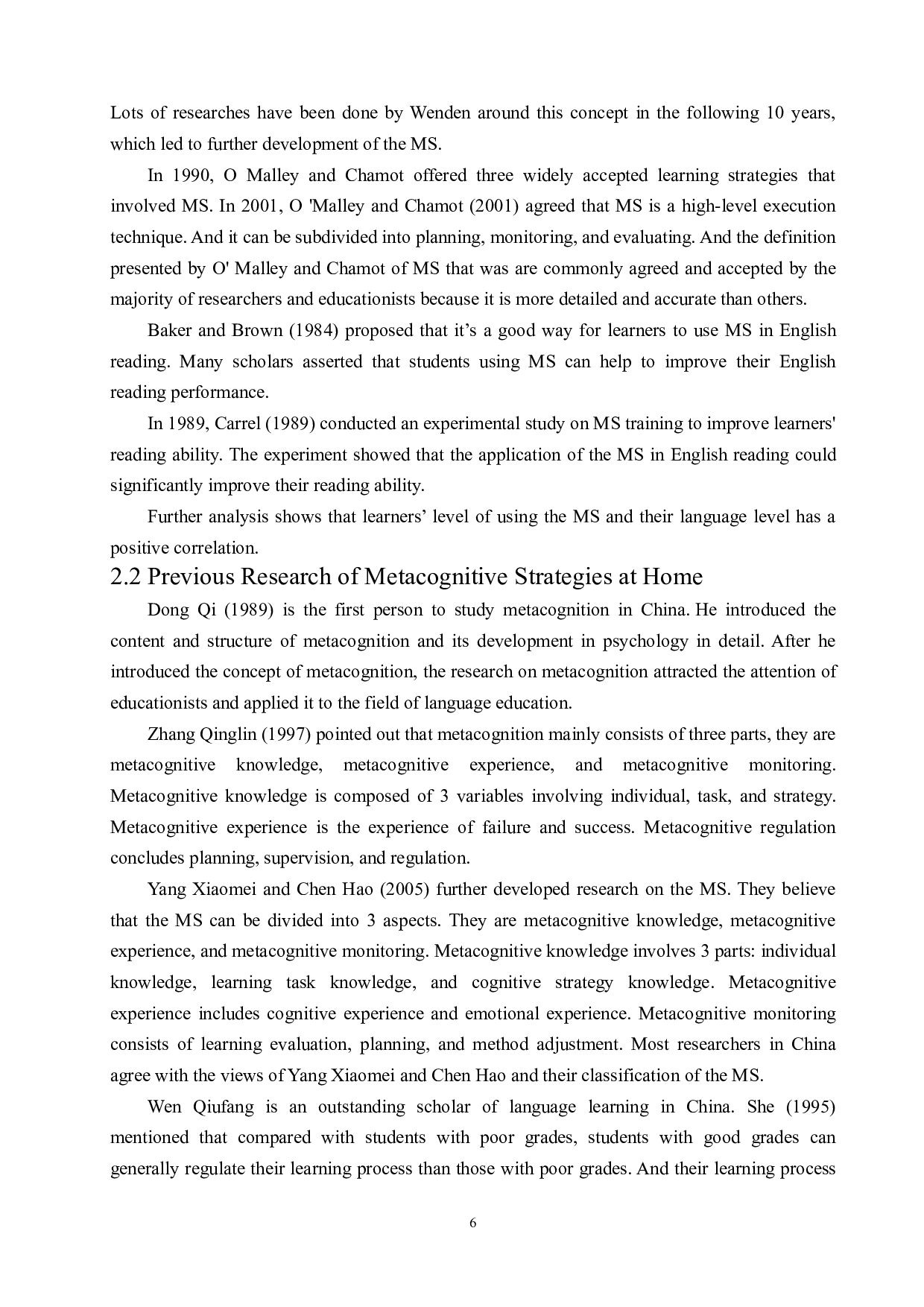 元认知策略在初中英语阅读中的应用-6451字.docx 第7页