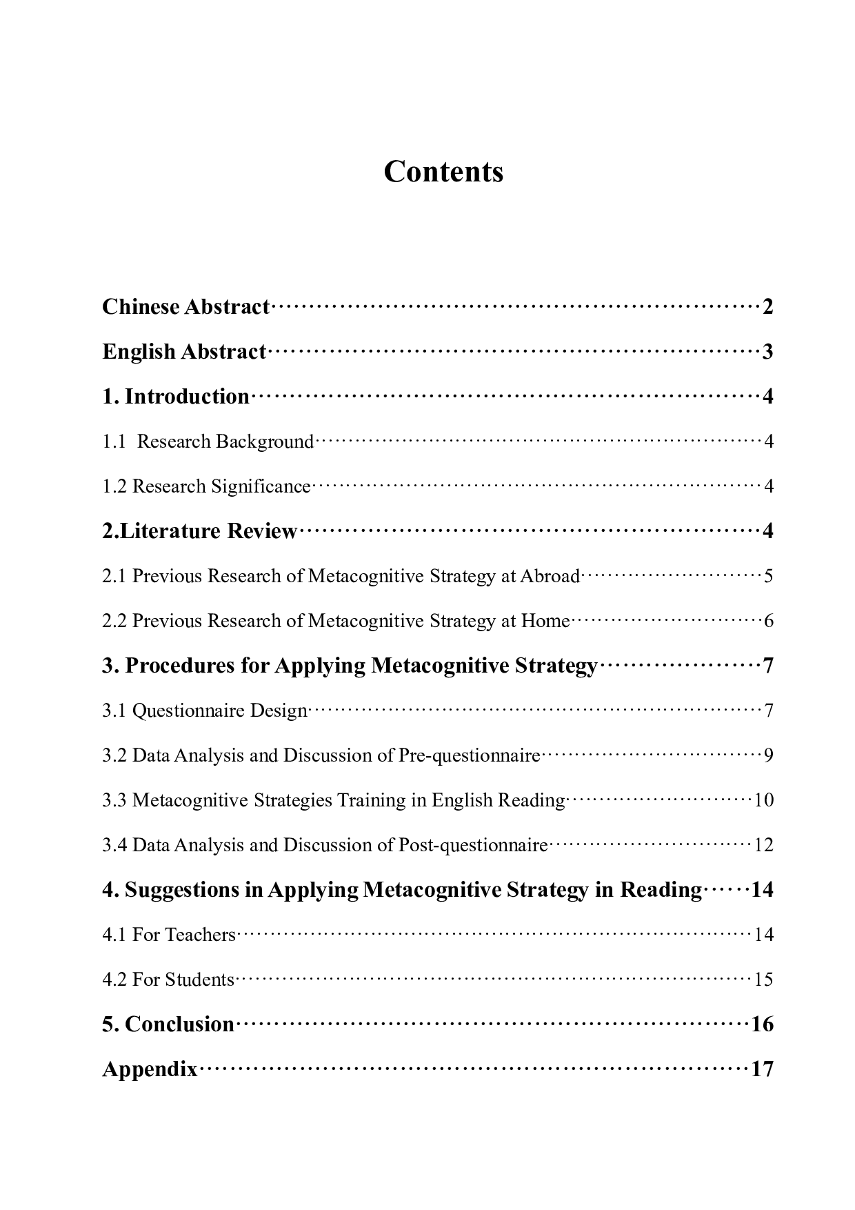 元认知策略在初中英语阅读中的应用-6451字.docx 第1页