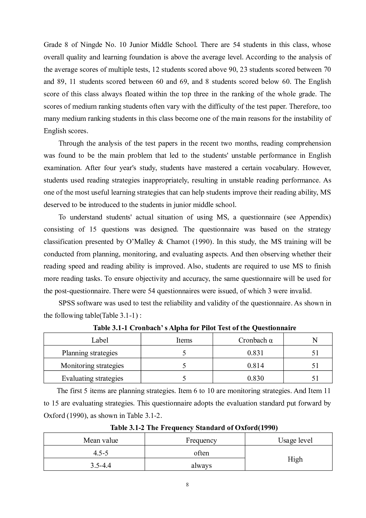 元认知策略在初中英语阅读中的应用-6451字.docx 第9页