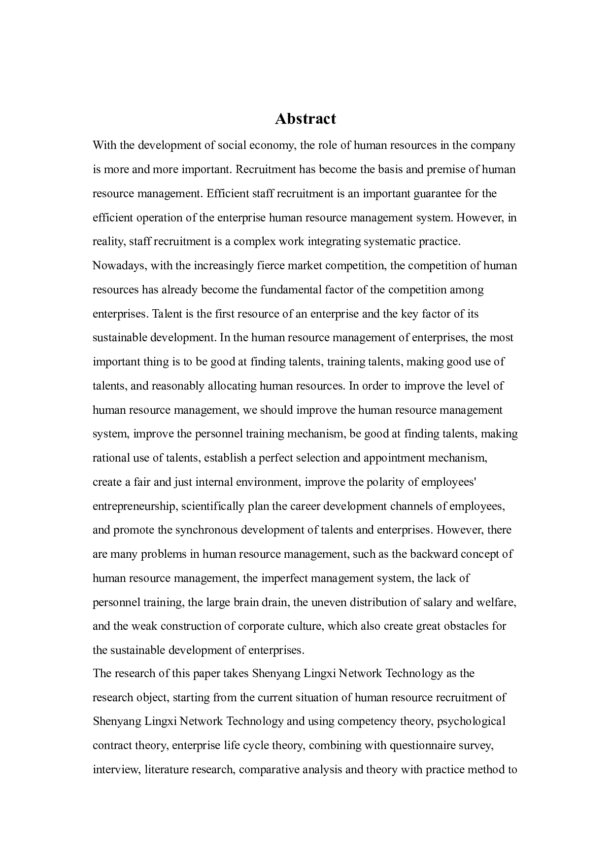 沈阳祾曦网络科技有限公司招聘问题及对策研究-25814字.docx 第3页