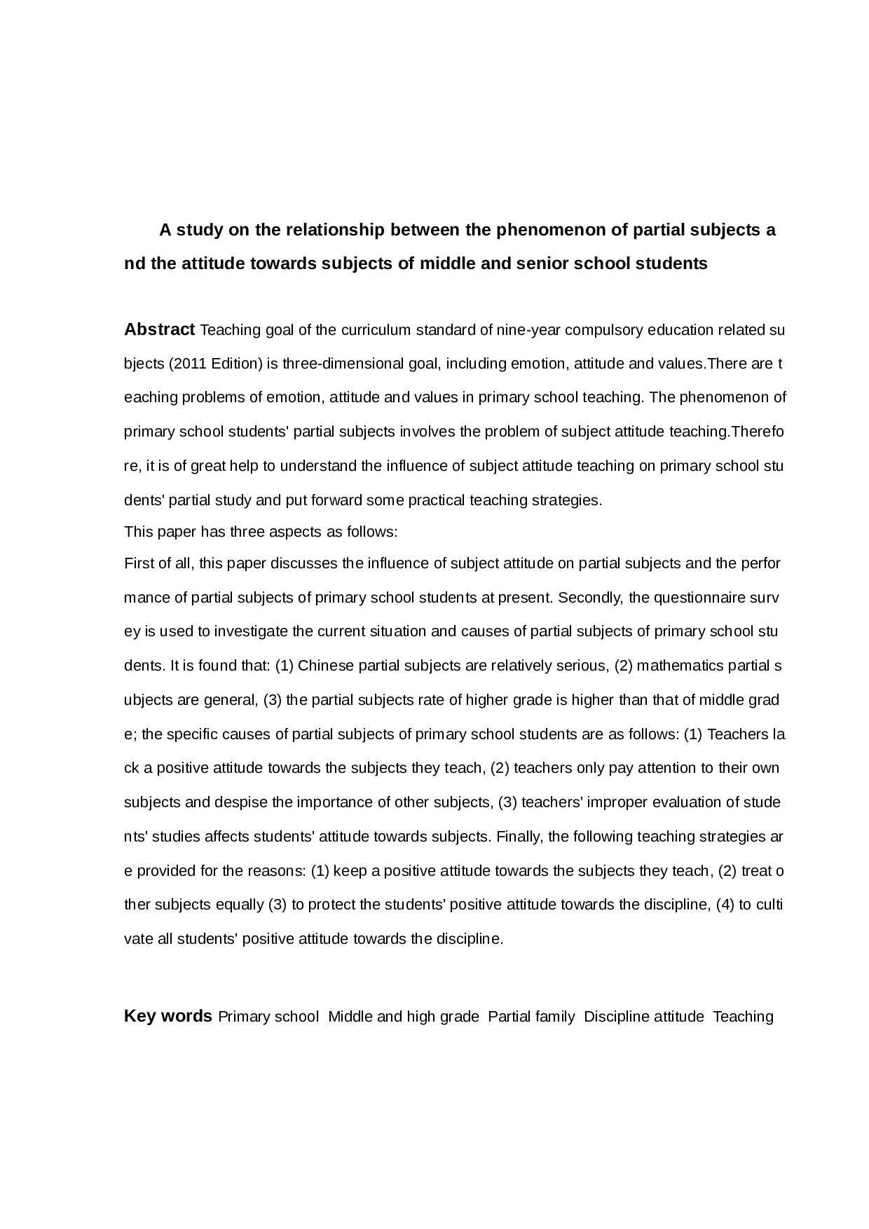 小学高年级学生偏科现象与学科态度教学关系的研究-14539字.docx 第3页