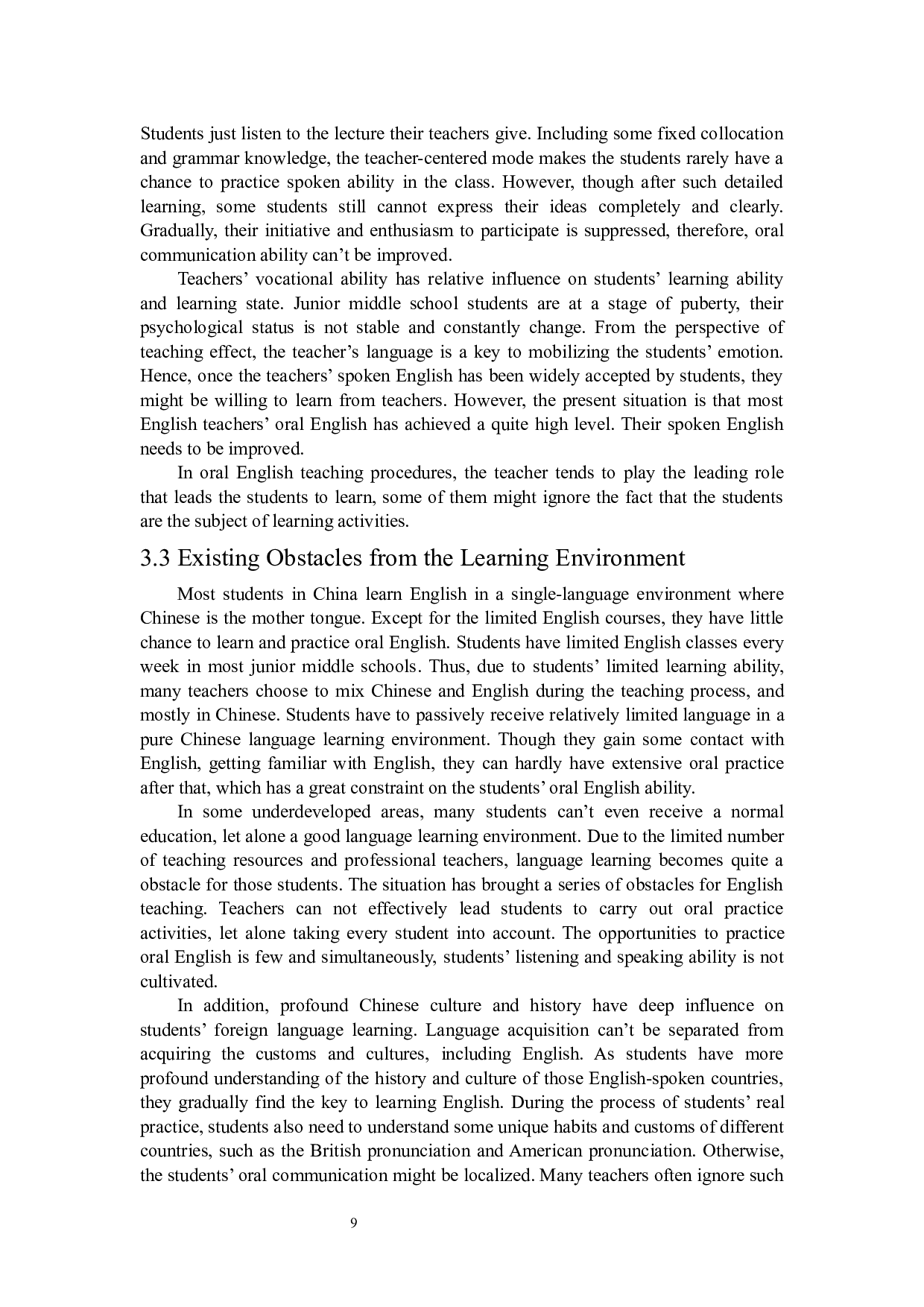 初中生英语口语障碍分析和应对策略-7045字.docx 第9页