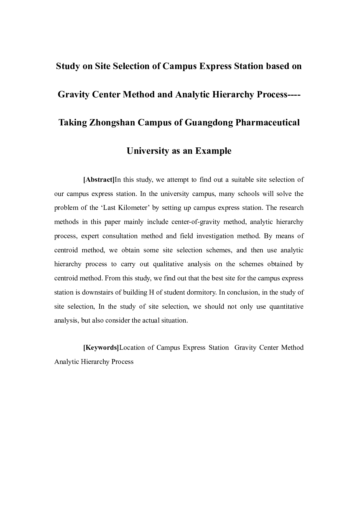 基于重心法和层次分析法的校园快递站选址问题研究&mdash;&mdash;以广东药科大学中山校区为例 -11382字.docx 第2页