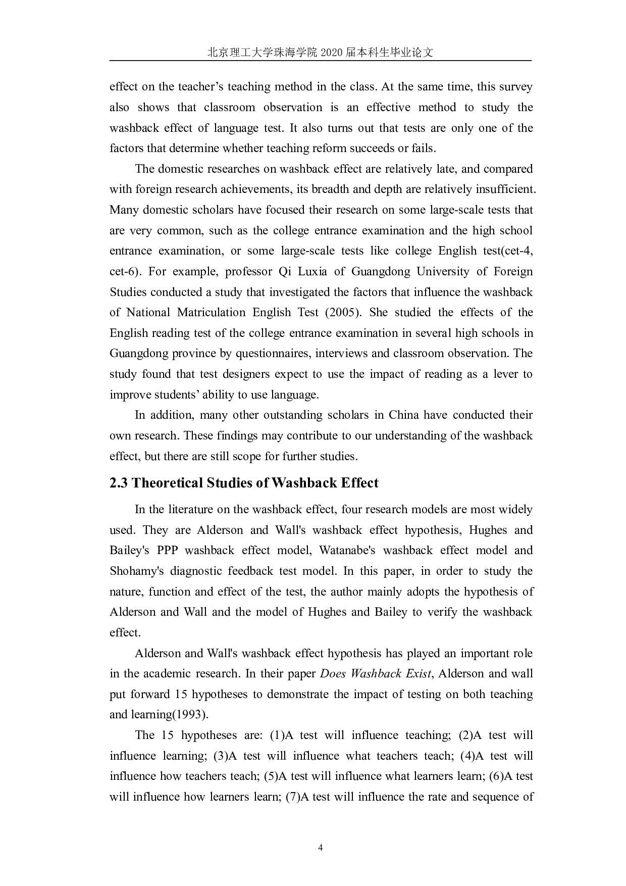 周测对英语教学的反拨效应研究&mdash;&mdash;以斗门第二中学为例-7654字.pdf 第8页