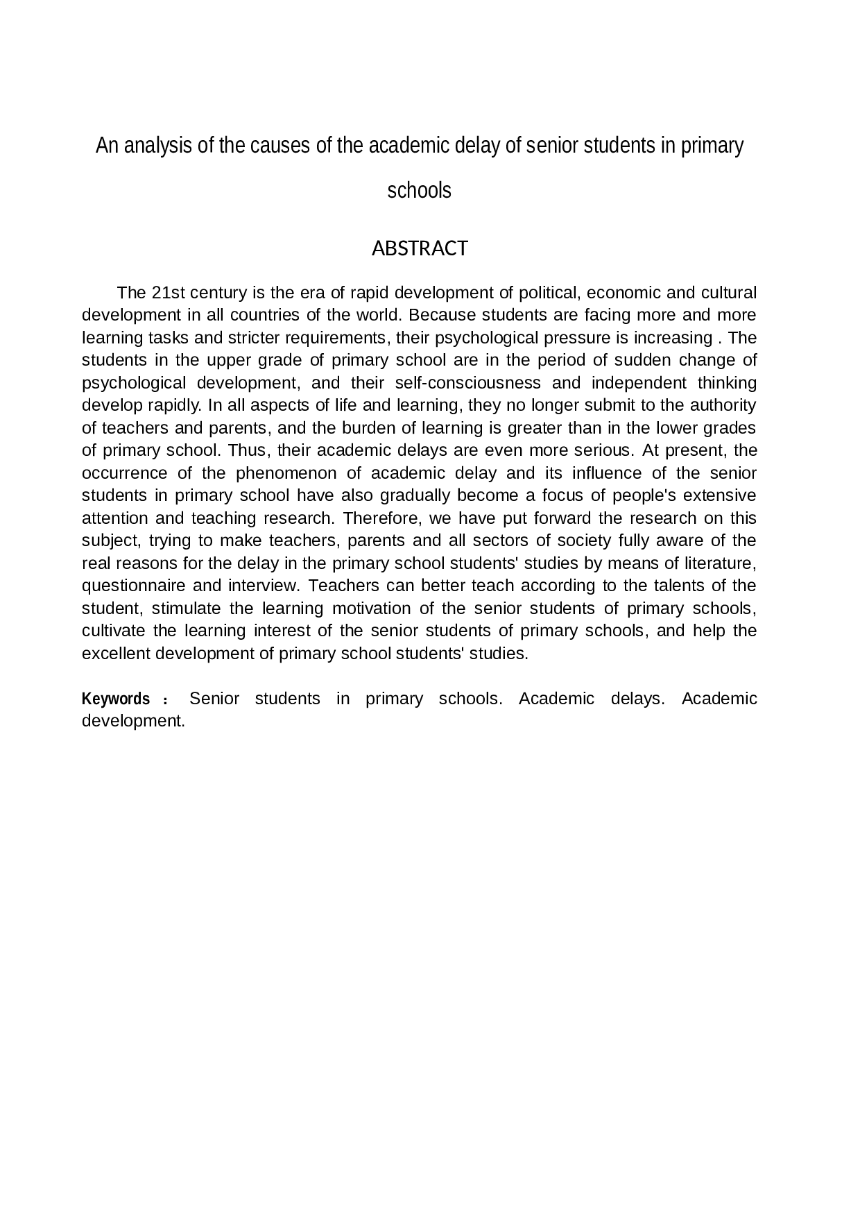 小学高年级学生学业拖延现象成因分析-12386字.docx 第2页