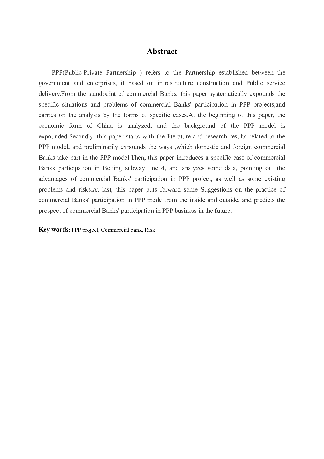 商业银行参与PPP项目的实践研究-11047字.docx 第2页