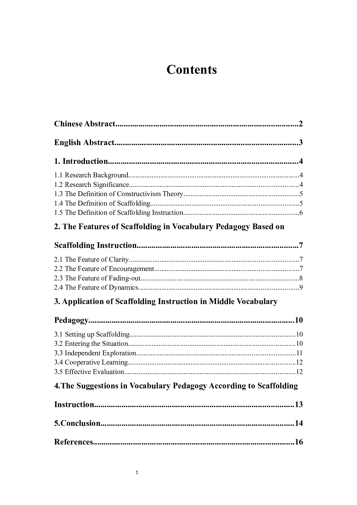 基于建构主义的支架式教学在初中英语词汇课堂中应用-6331字.docx 第1页