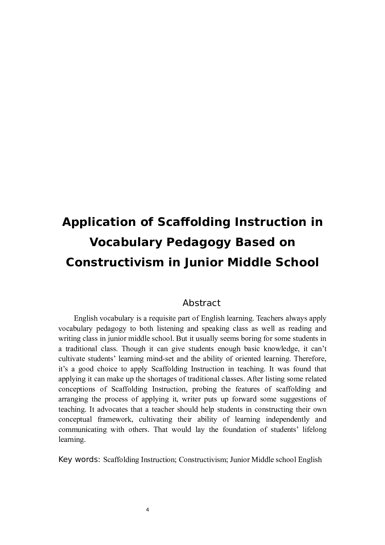 基于建构主义的支架式教学在初中英语词汇课堂中应用-6331字.docx 第4页