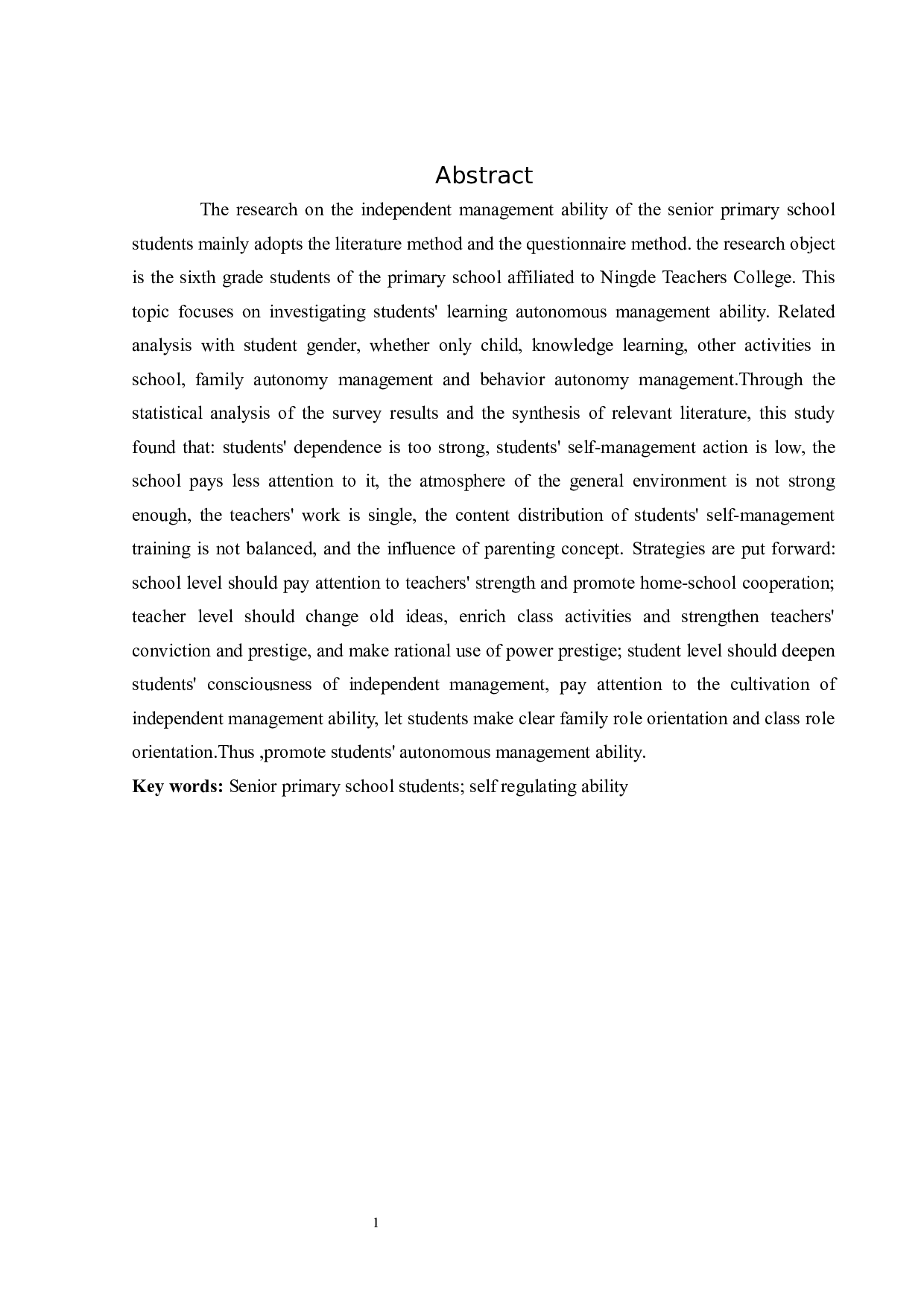 小学高年级学生自主管理能力调查研究-21057字.docx 第2页