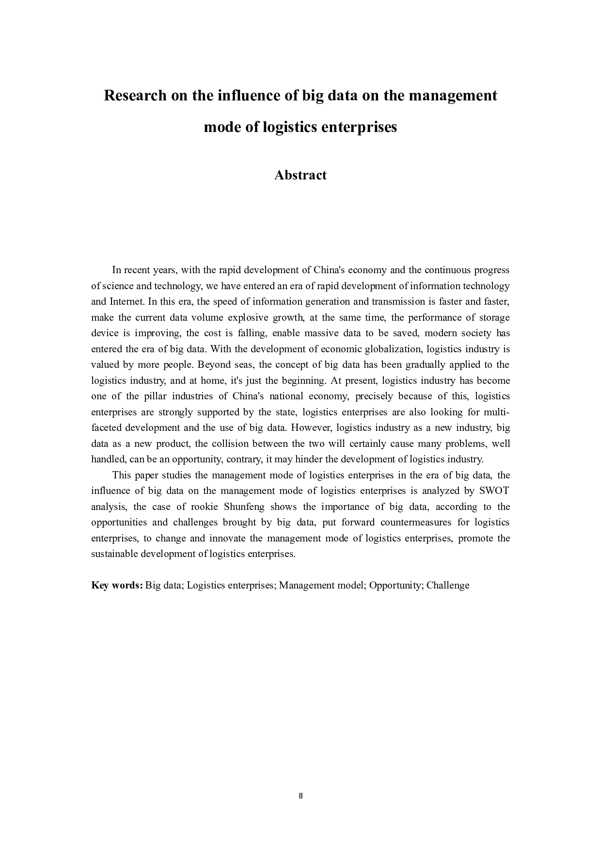 大数据对物流企业管理模式的影响研究-13079字.docx 第2页