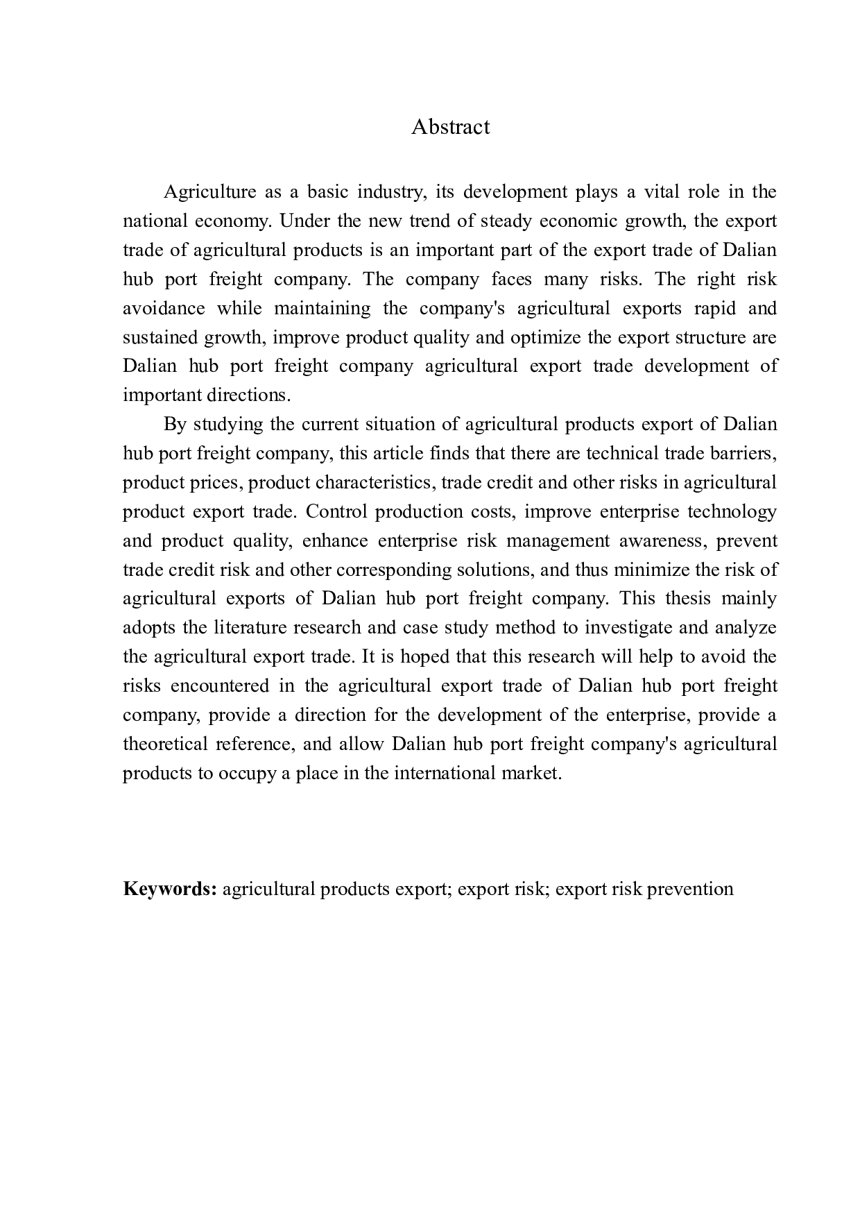 大连枢纽港货运公司农产品出口风险研究-11870字.docx 第2页
