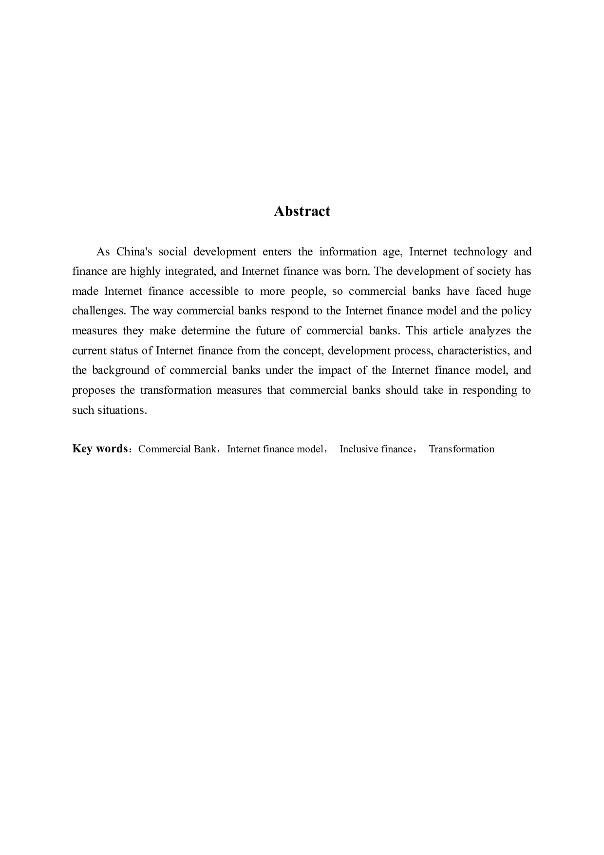 商业银行应对互联网金融模式的对策与研究-10891字.docx 第2页