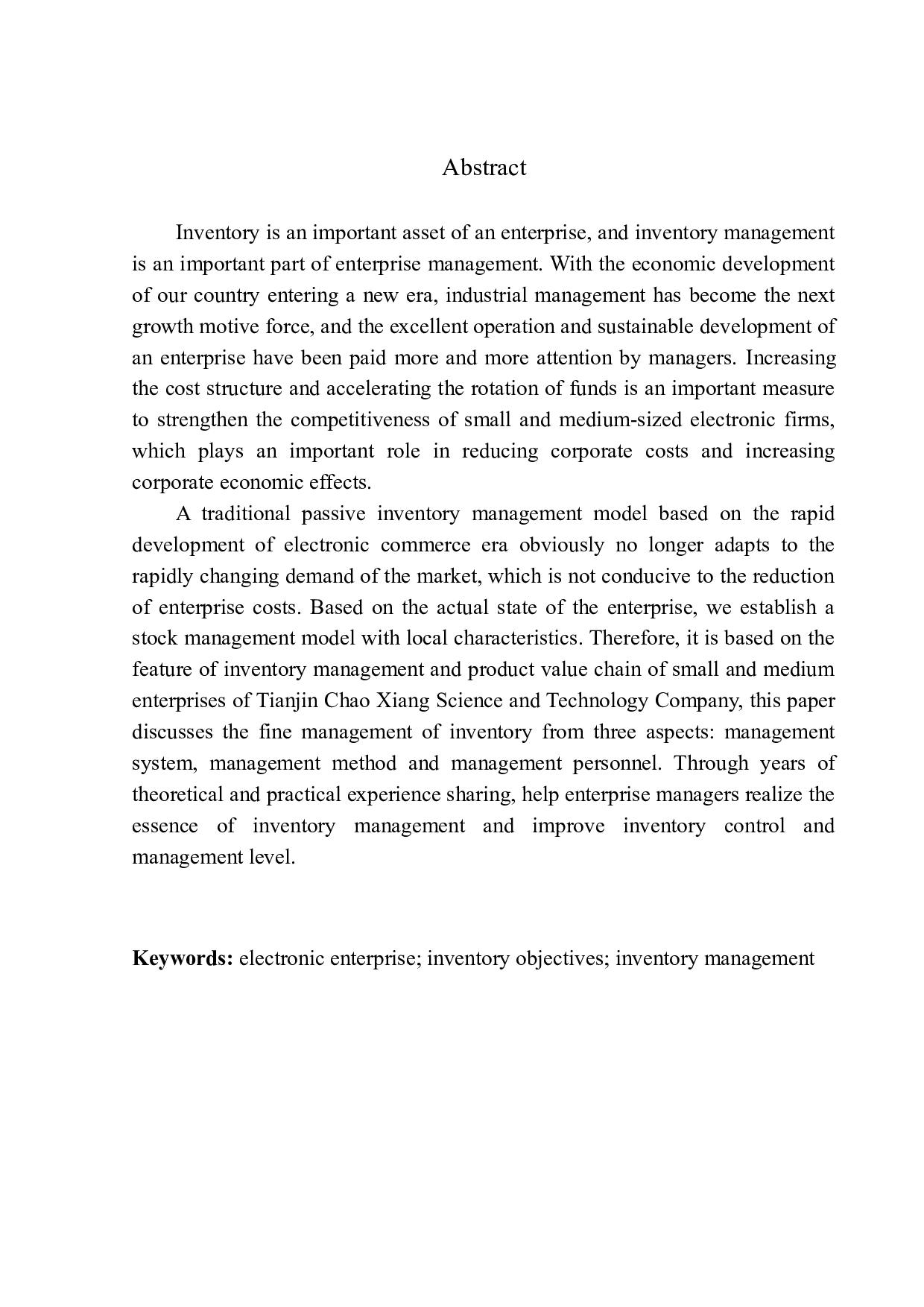 天津超想科技有限公司存货管理问题及对策分析-10332字.docx 第2页