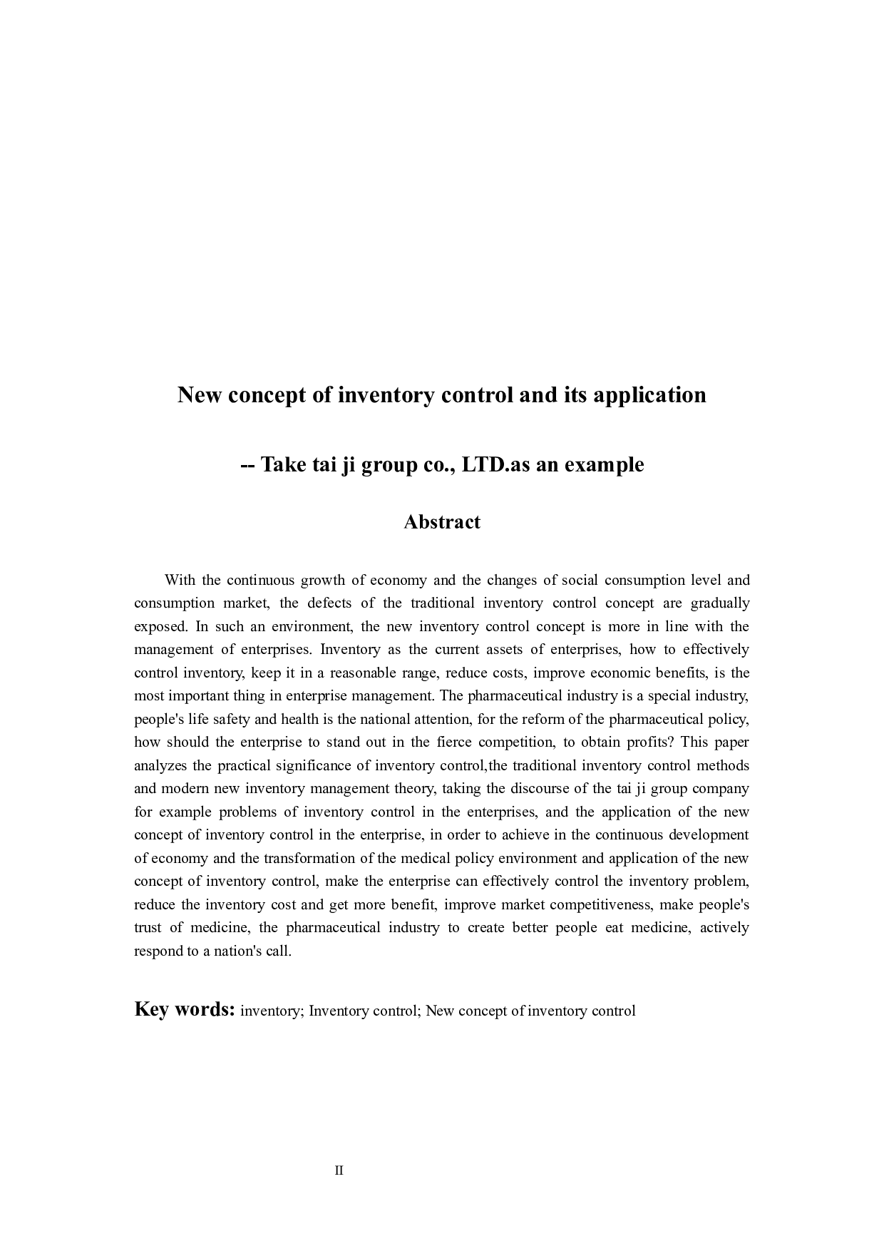 存货控制的新理念及其应用&mdash;&mdash;以太极集团股份有限公司为例-9705字.docx 第2页