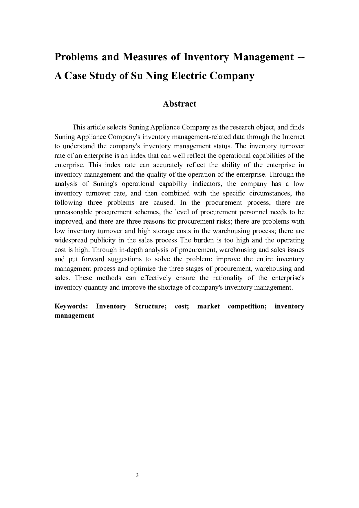 存货管理存在的问题及研究措施&mdash;以苏宁电器公司为例-11224字.docx 第3页