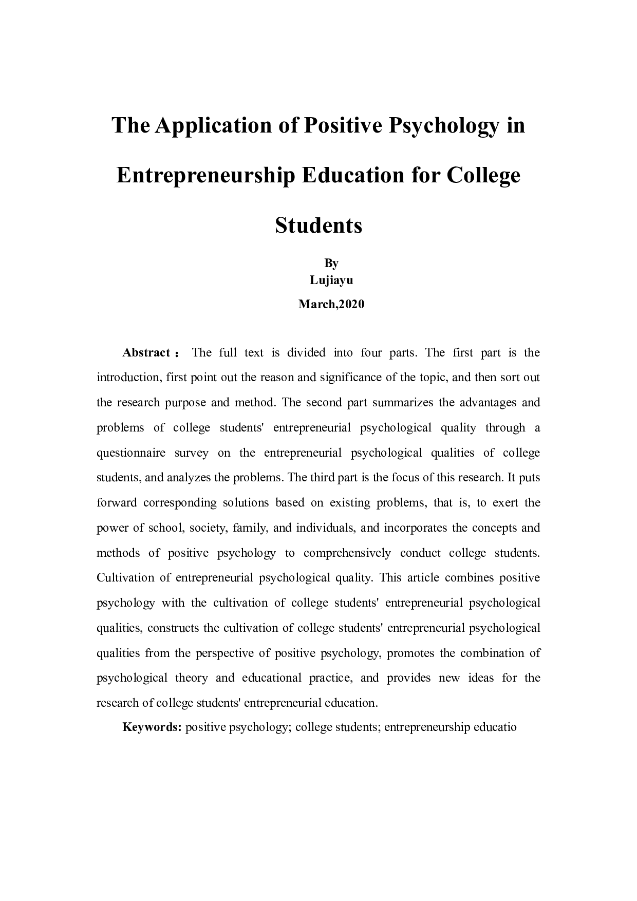 积极心理学理念在大学生创业教育中的应用-12346字.docx 第5页