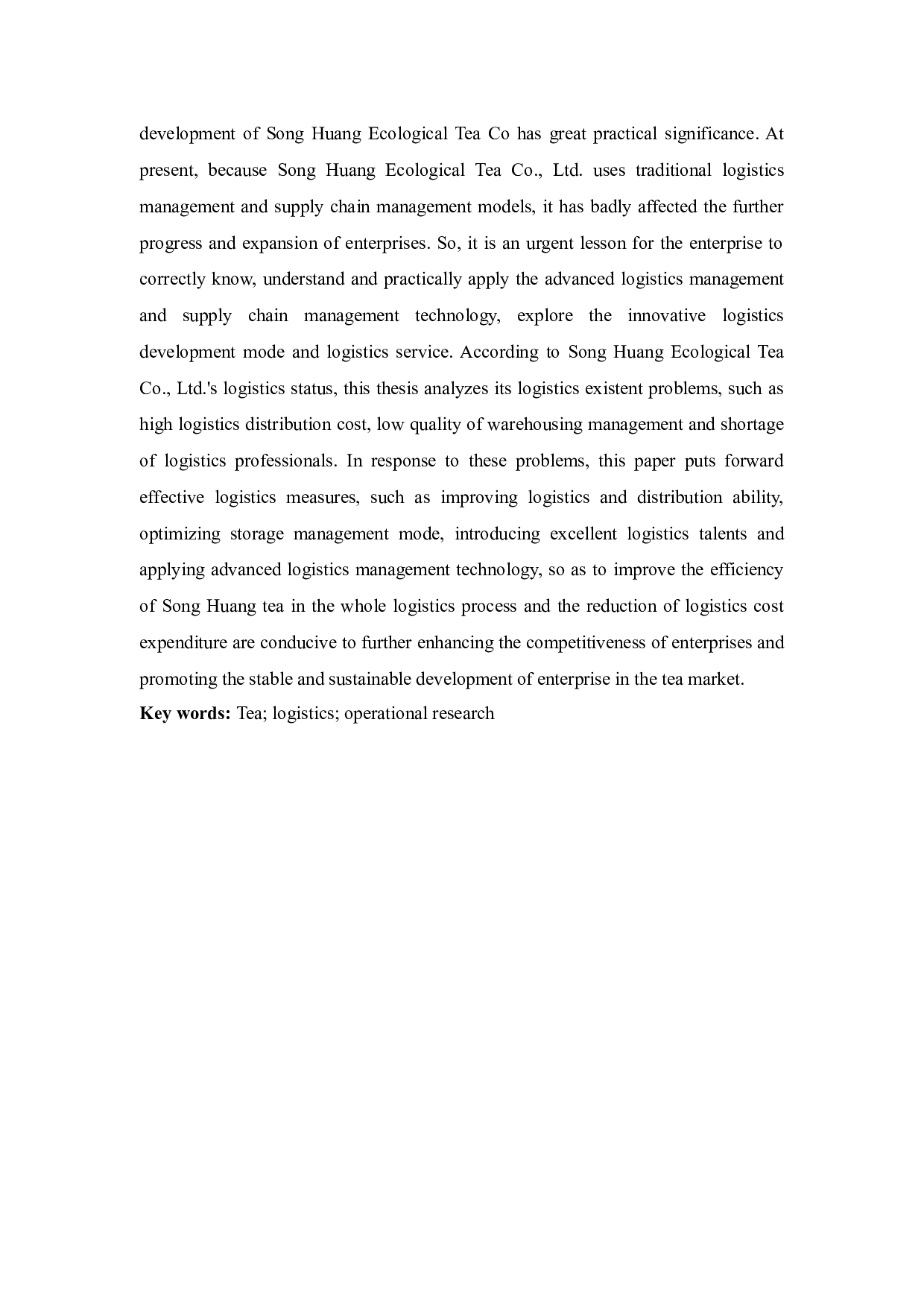 宋凰生态茶叶有限公司物流发展策略研究-12363字.docx 第4页