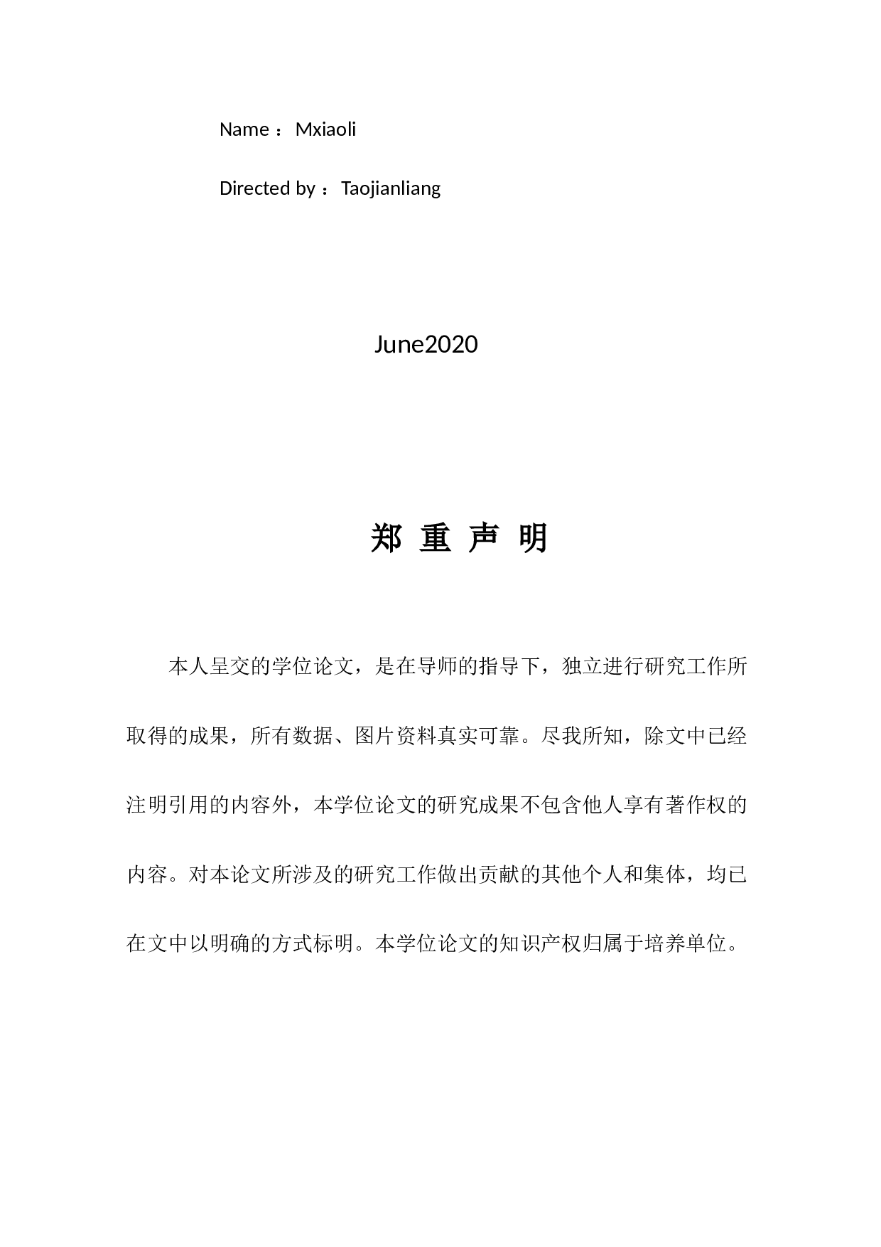 幼儿园集体绘画教学活动的现状研究&mdash;以兰州市J幼儿园为例-18024字.docx 第3页