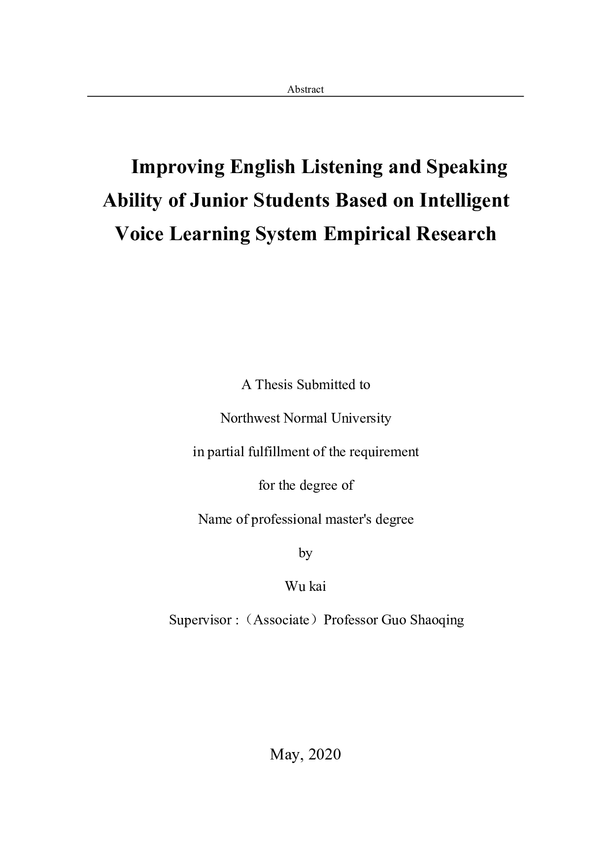 基于智能语音学习系统提升初中生英语听说能力的实证研究-5790字.pdf 第1页