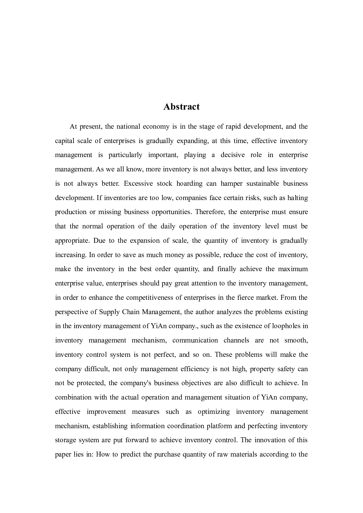 宜安科技股份有限公司存货管理-13252字.docx 第2页