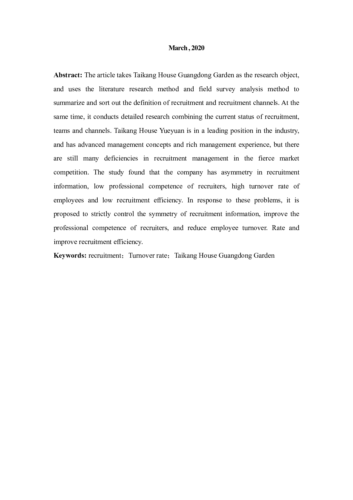 泰康之家粤园员工招聘问题及对策研究-9267字.docx 第3页