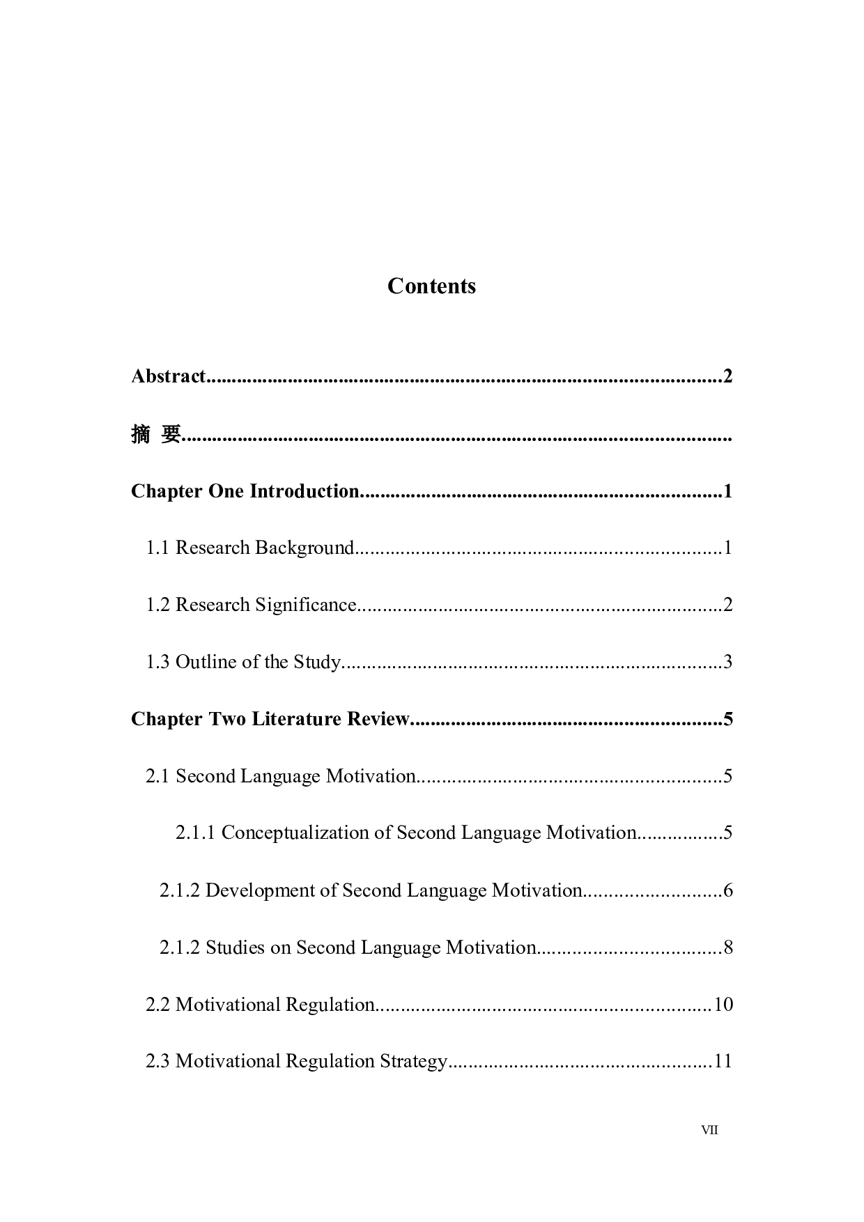 基于移动平台的大学生英语学习动机调控策略研究-17673字.docx 第7页