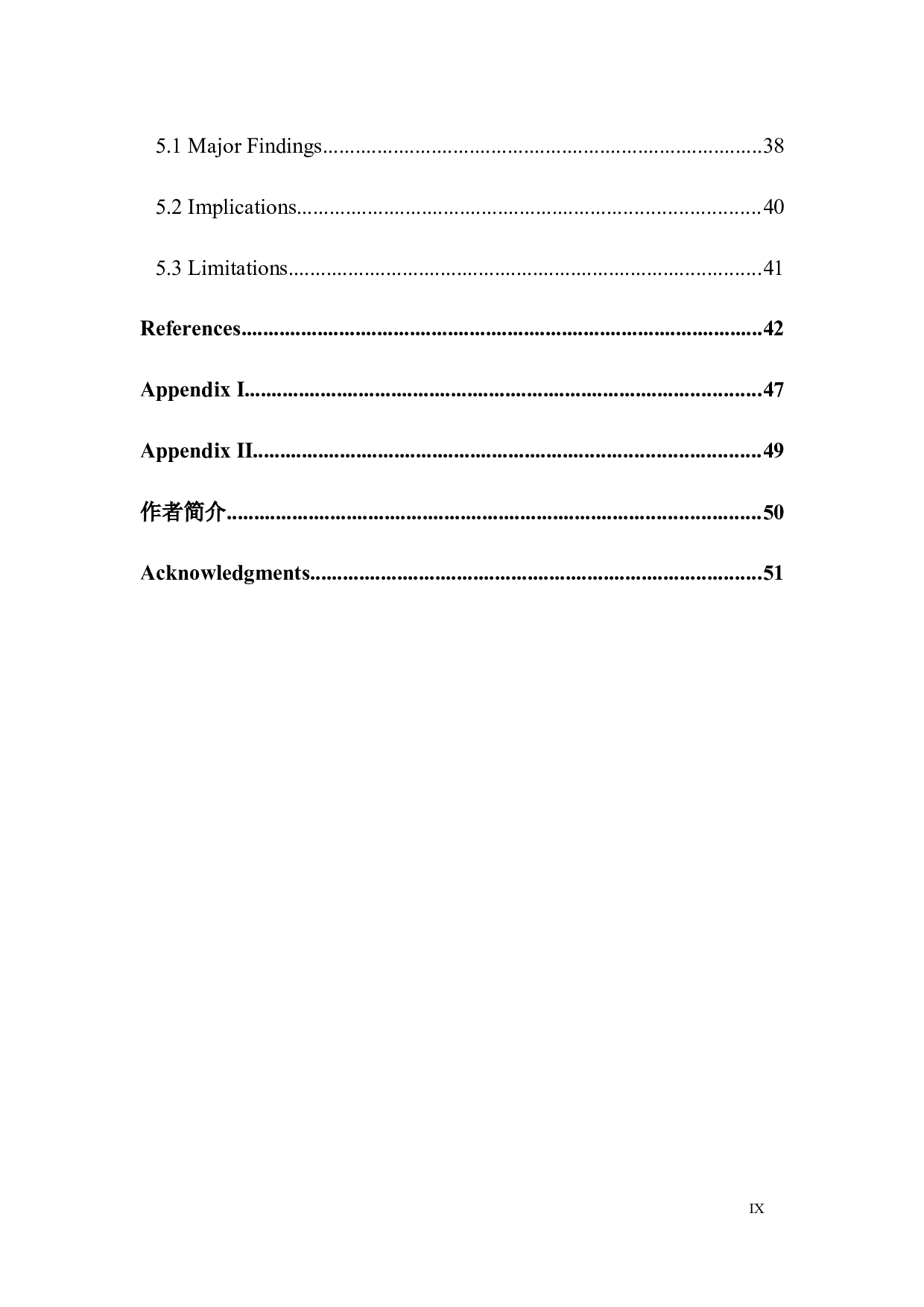 基于移动平台的大学生英语学习动机调控策略研究-17673字.docx 第9页