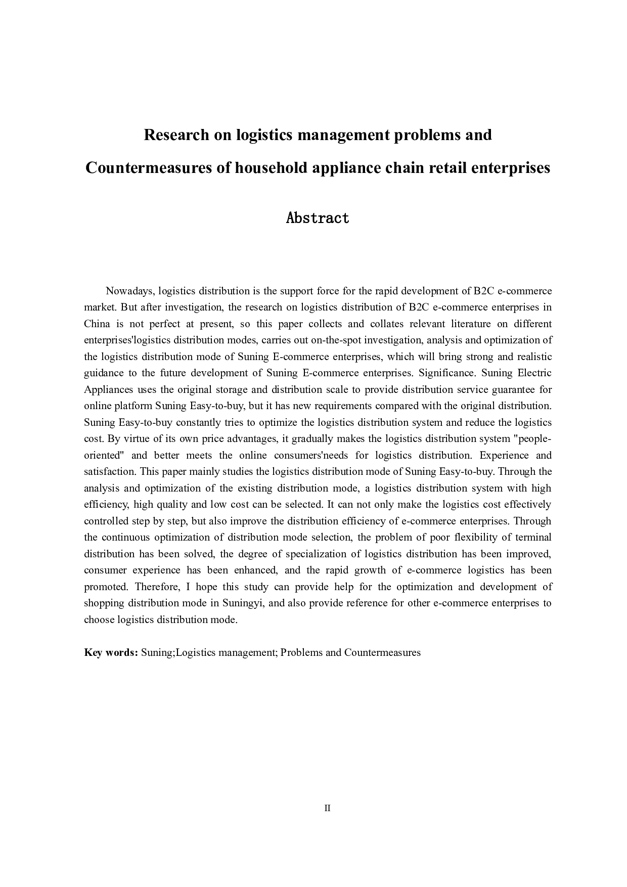 家电连锁零售企业物流管理问题及对策研究-11916字.docx 第2页