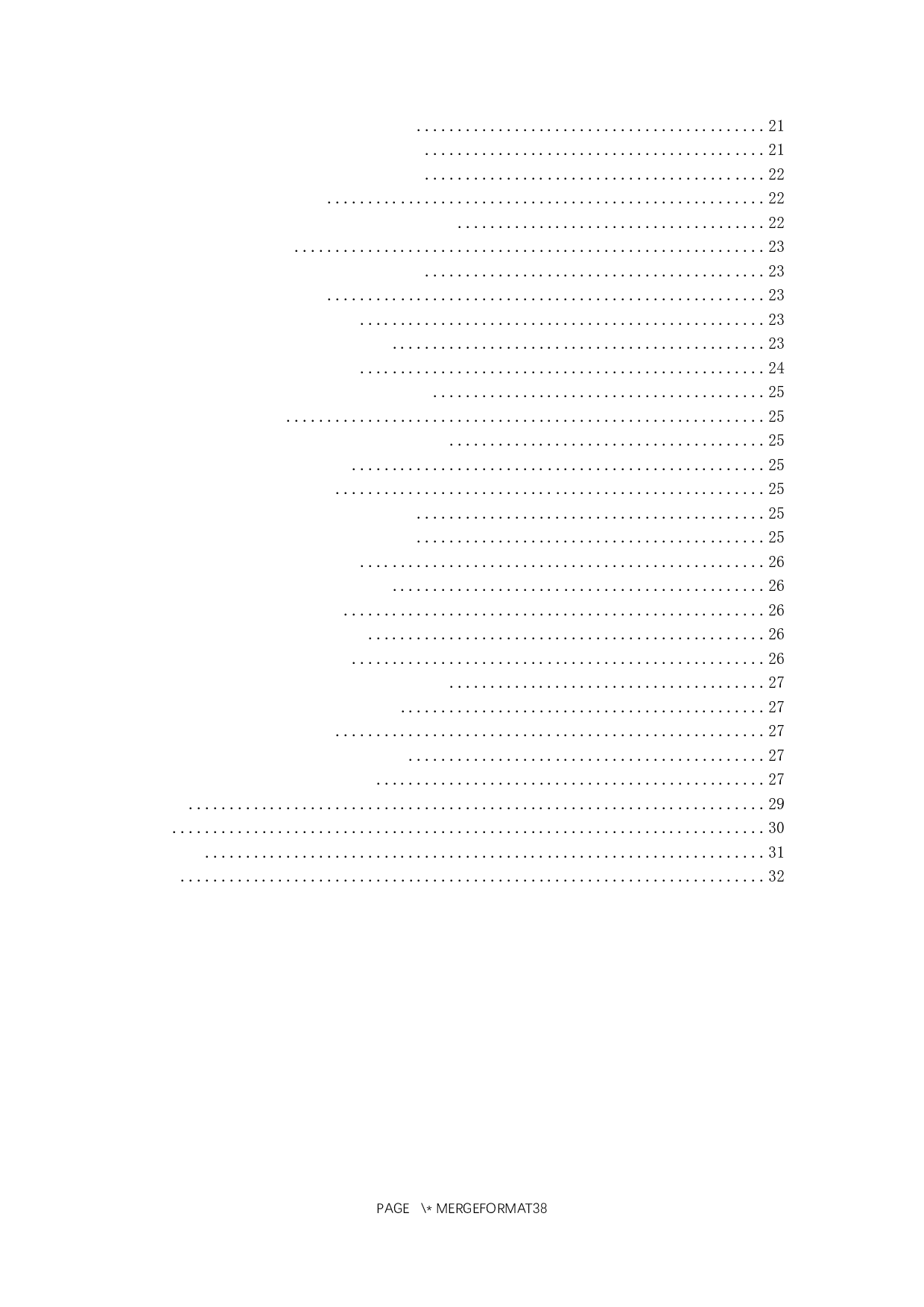 小学高年级语文小说阅读教学现状及对策研究&mdash;以S小学为例-25545字.docx 第3页