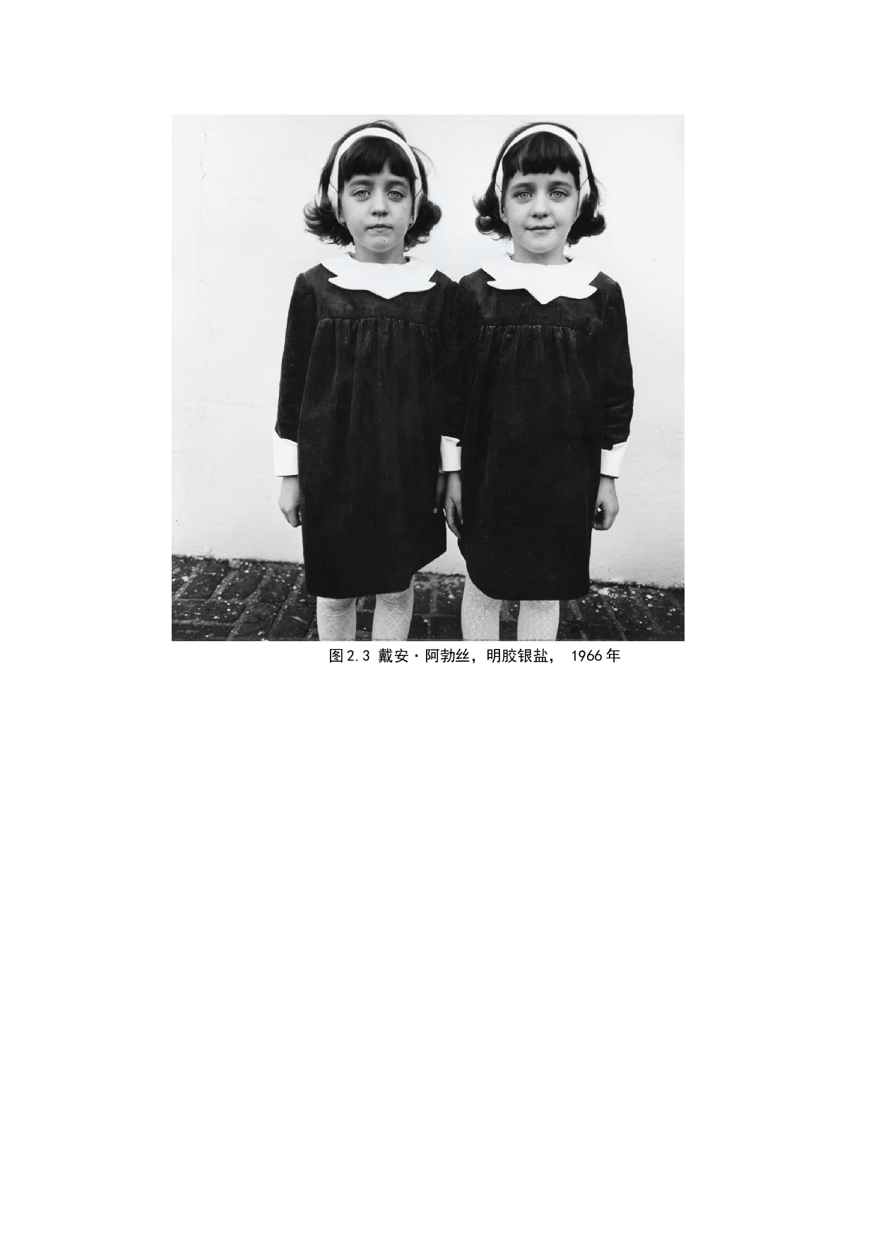 纪实摄影《冬日魔幻世界》创作说明-6779字.docx 第8页