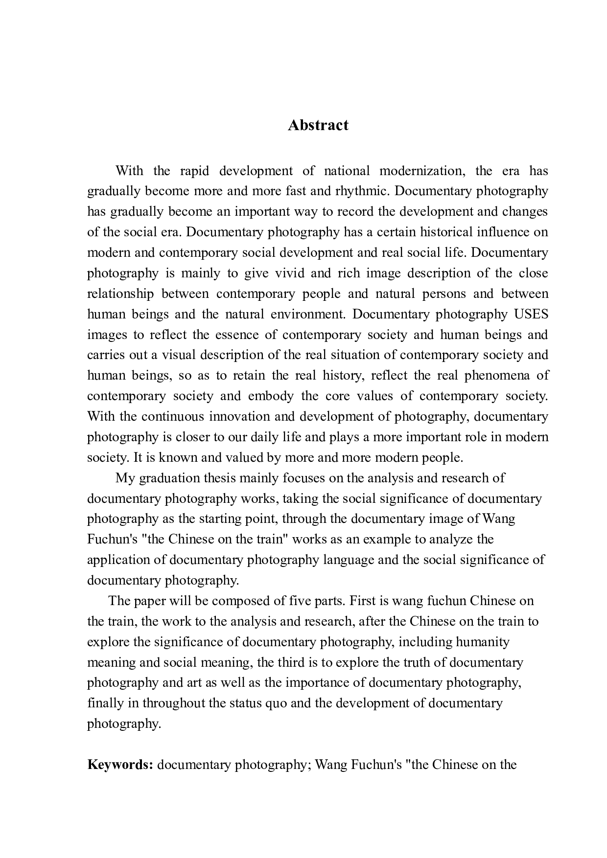 纪实摄影作品分析与研究&mdash;以王福春《火车上的中国人》作品为例研究-11239字.docx 第2页