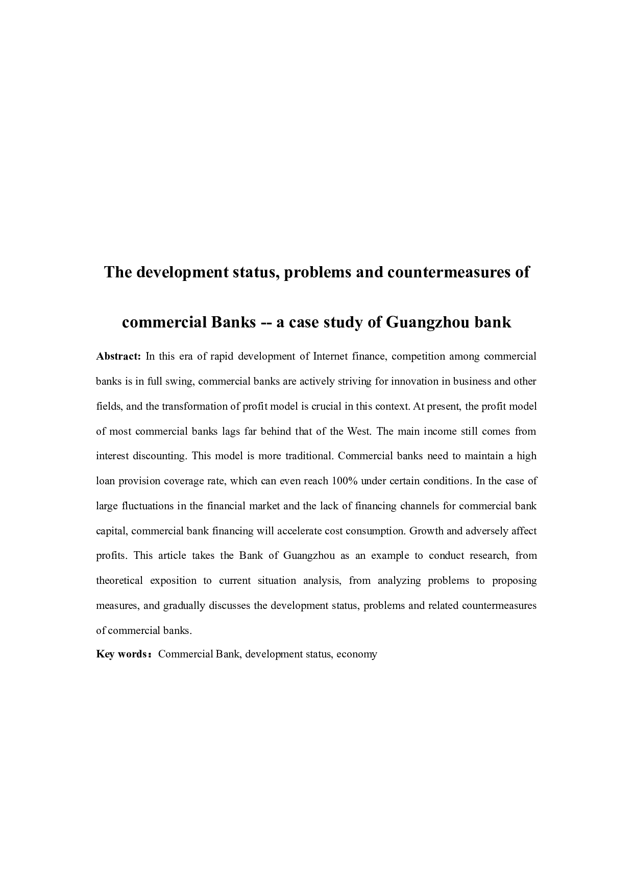 商业银行的发展现状、问题以及对策-11111字.docx 第2页