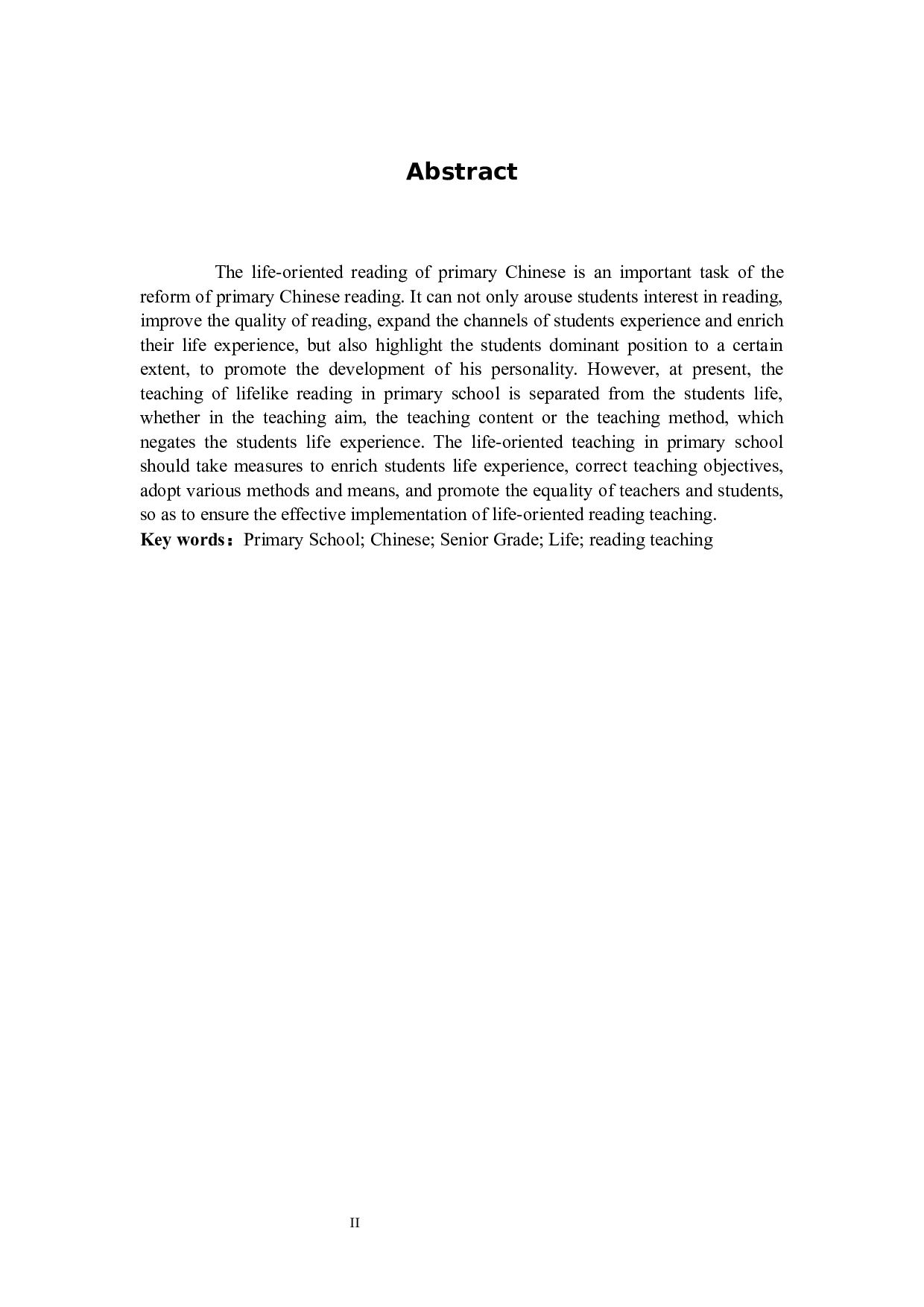 小学高年级语文生活化阅读教学研究-10317字.docx 第2页
